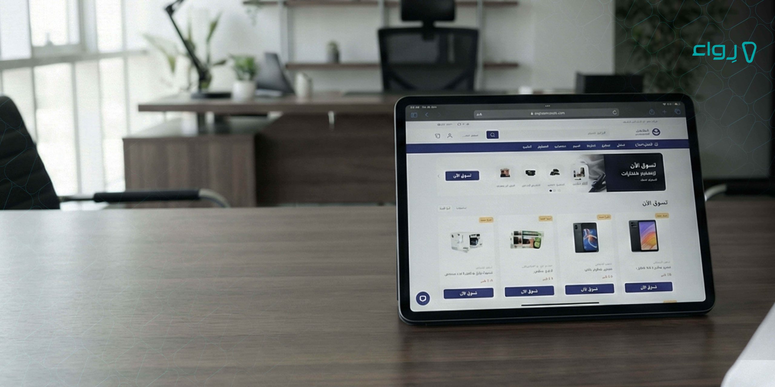 ٨ أمور يجب إتباعها لزيادة عدد الزوار في موقعك الاإلكتروني ٨ أمور يجب إتباعها لزيادة عدد الزوار في موقعك الاإلكتروني