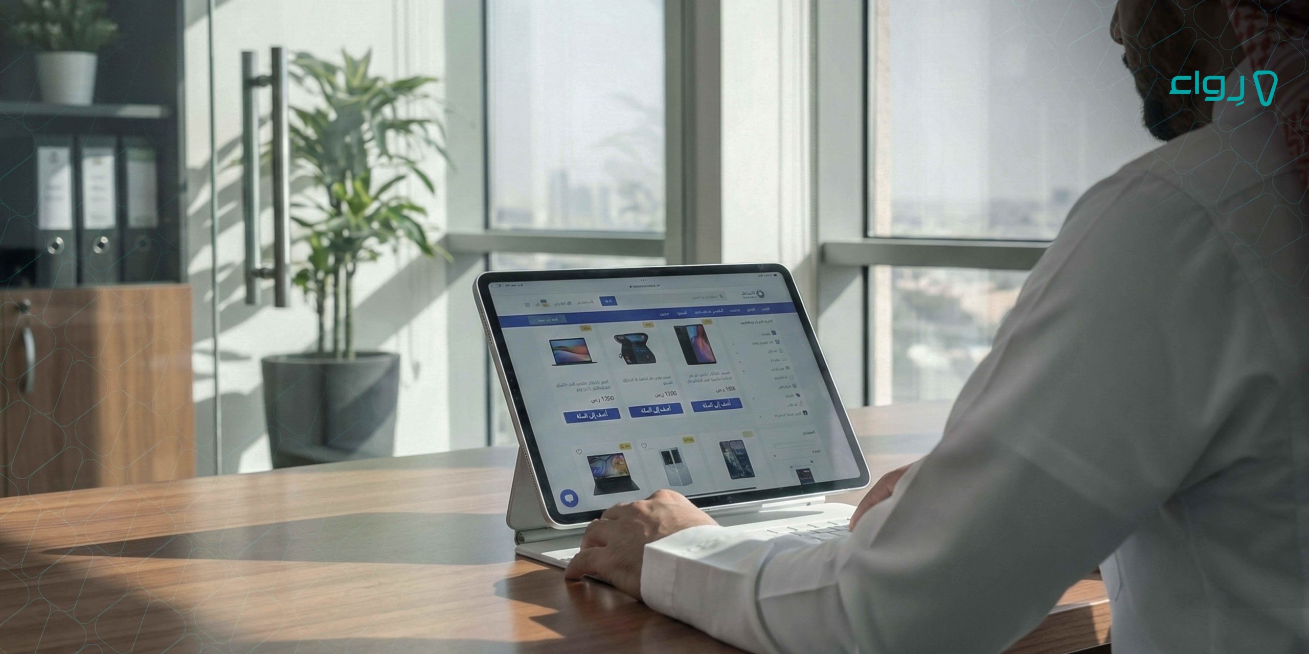 ١٠ نصائح لبناء متجر إلكتروني يتناسب مع رغبات عملائك ١٠ نصائح لبناء متجر إلكتروني يتناسب مع رغبات عملائك