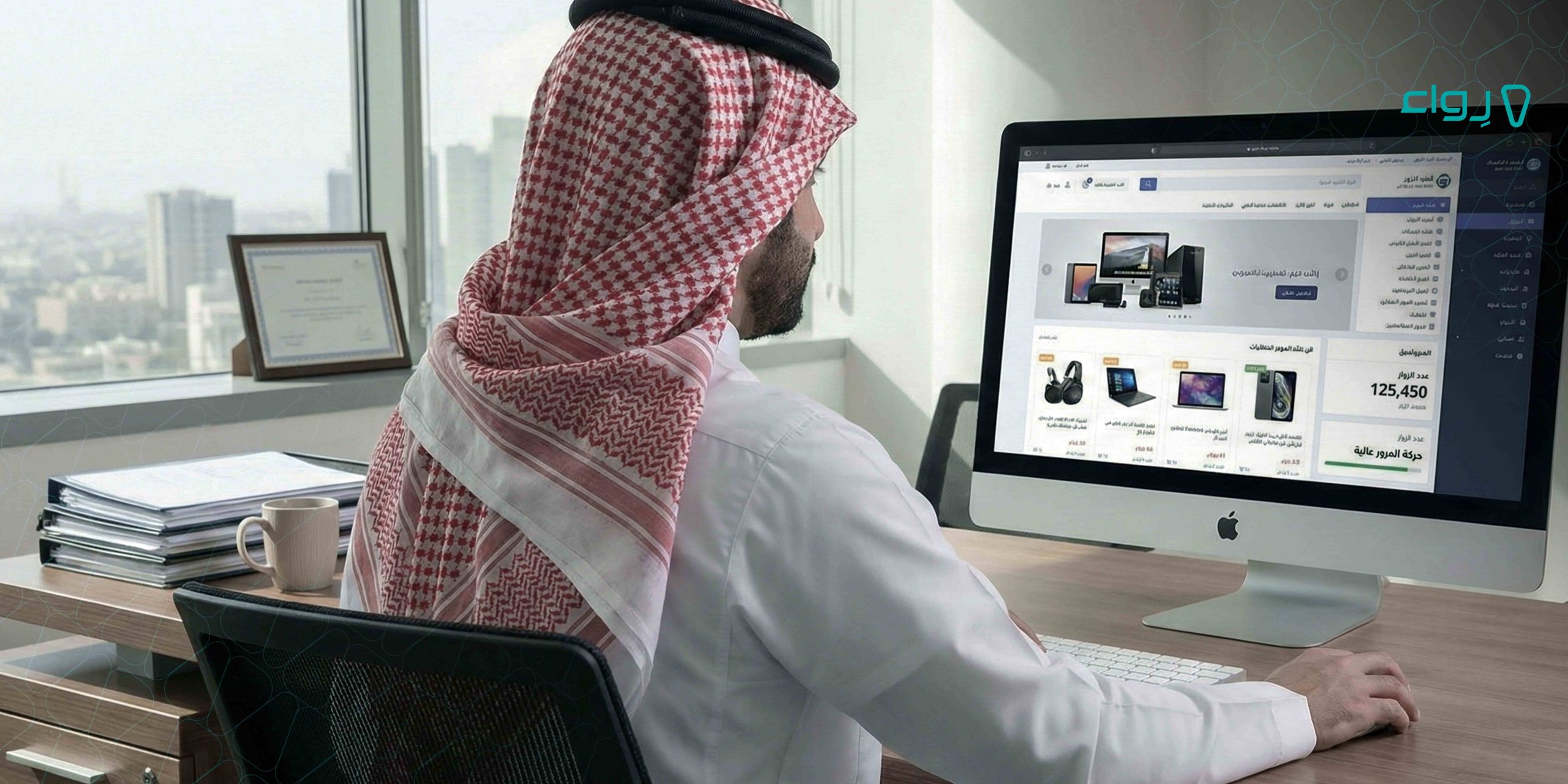 طرق مجانية لزيادة عدد الزوار في موقعك طرق مجانية لزيادة عدد الزوار في موقعك