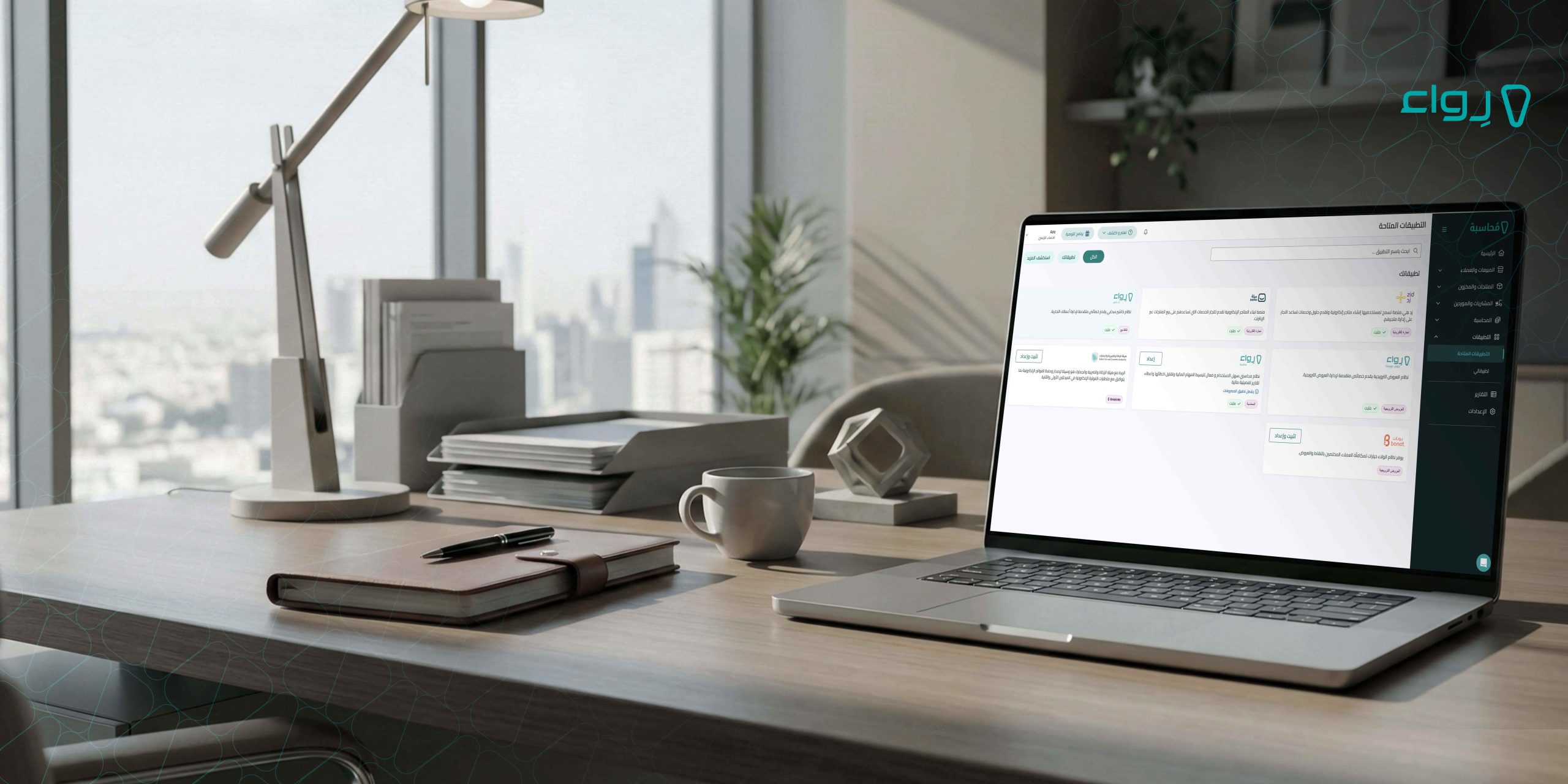 ٦ أمور أساسية تساعد تجار التجزئة على متابعة أداء أنشطتهم التجارية بشكل دائم ٦ أمور أساسية تساعد تجار التجزئة على متابعة أداء