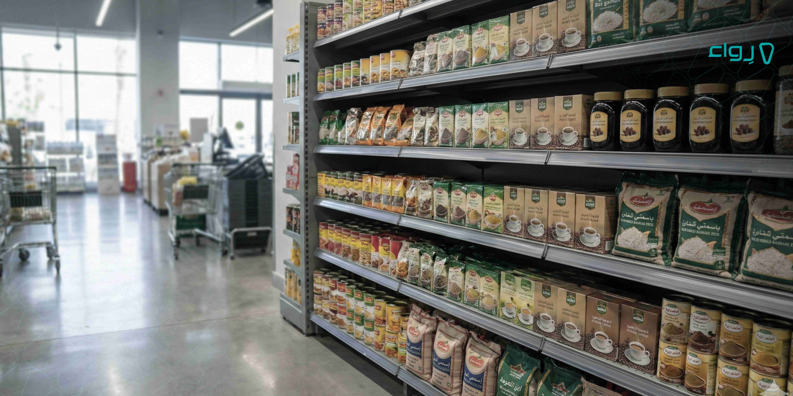 كيف تزيد مبيعاتك من خلال ترتيب المحلات التجارية بالشكل الصحيح؟ كيف تزيد مبيعاتك من خلال ترتيب المحلات التجارية بالشكل الصحيح؟