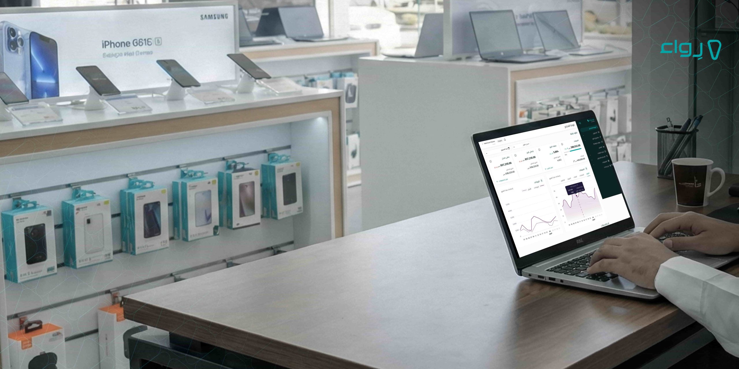 ماهي مؤشرات قياس الأداء وكيف تساهم في تحسين و تطوير قطاع التجزئة؟ ماهي مؤشرات قياس الأداء وكيف تساهم في تحسين و تطوير قطاع