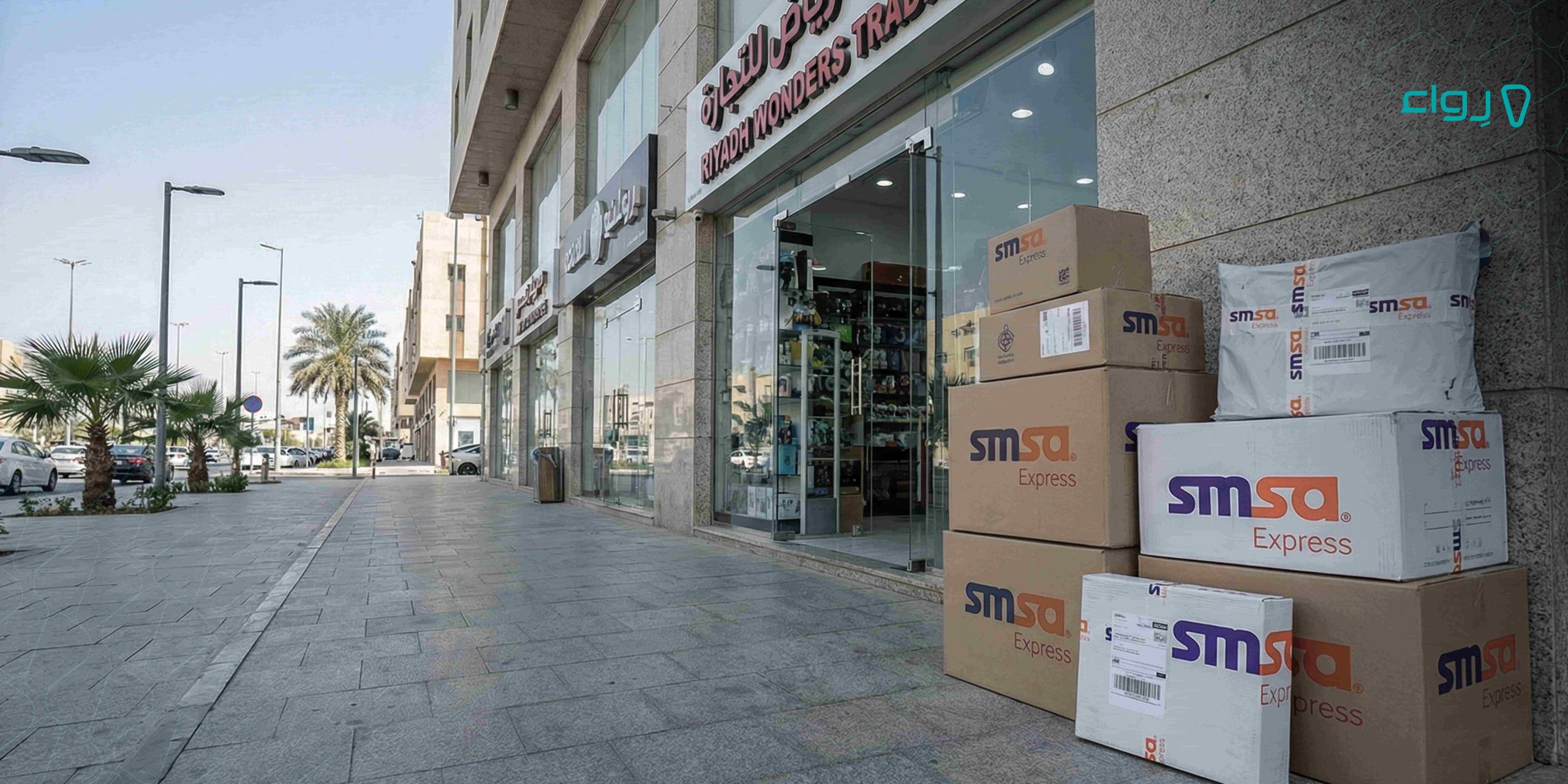 ما هي أفضل شركات توصيل الشحنات في السعودية وما هي أبرز التحديات التي تواجهها ما هي أفضل شركات توصيل الشحنات في السعودية وما