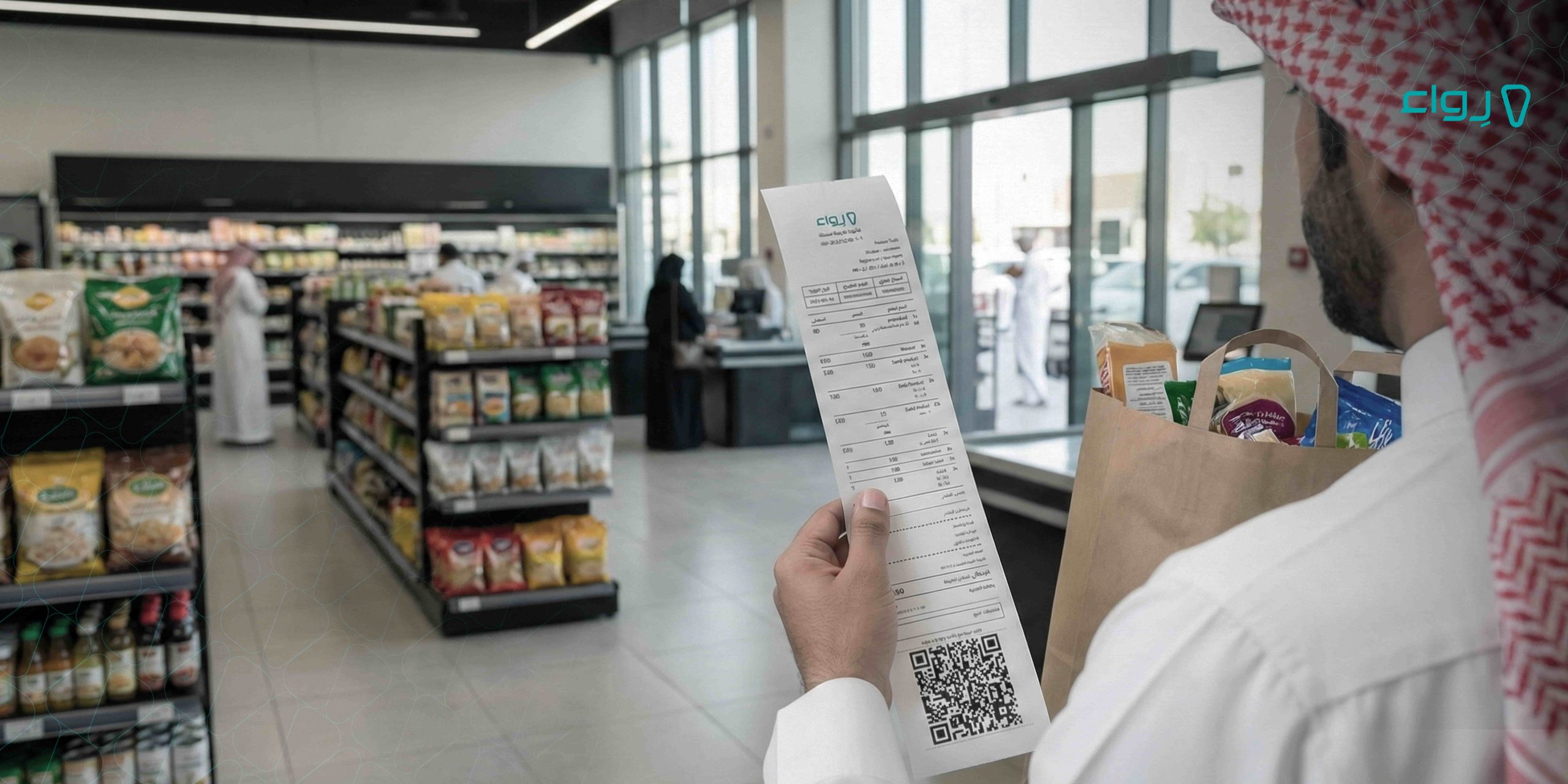 ما هي اشتراطات الفاتورة الضريبية وما الفرق بينها وبين الفاتورة الضريبية المبسطة ما هي اشتراطات الفاتورة الضريبية وما الفرق