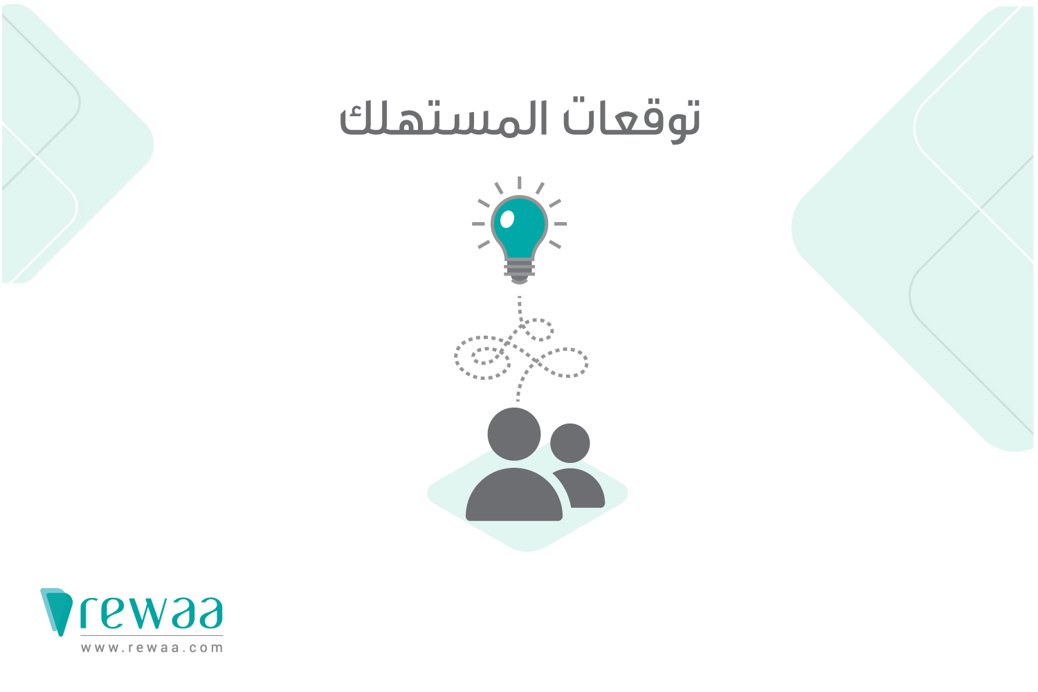 التسعير-في-قنوات-البيع-المتعددة