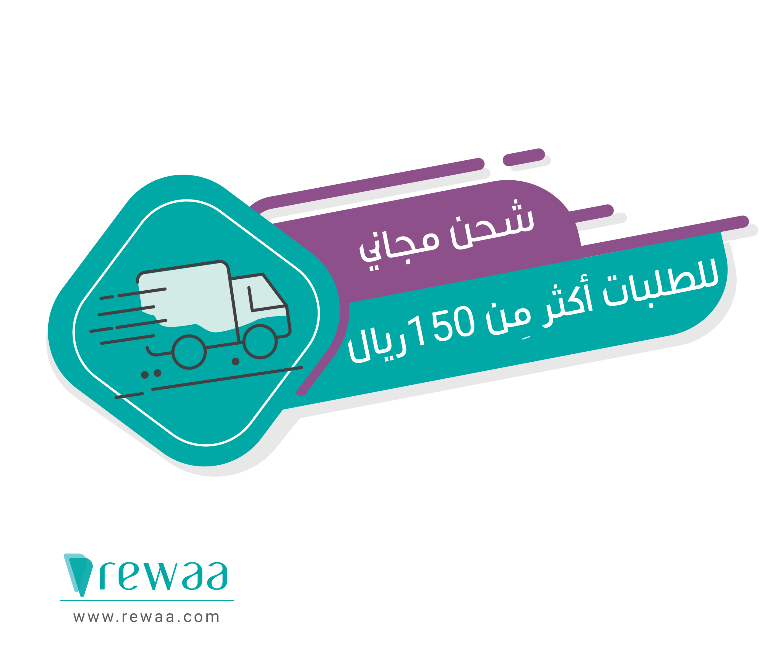 الخصومات-في-قطاع-التجزئة