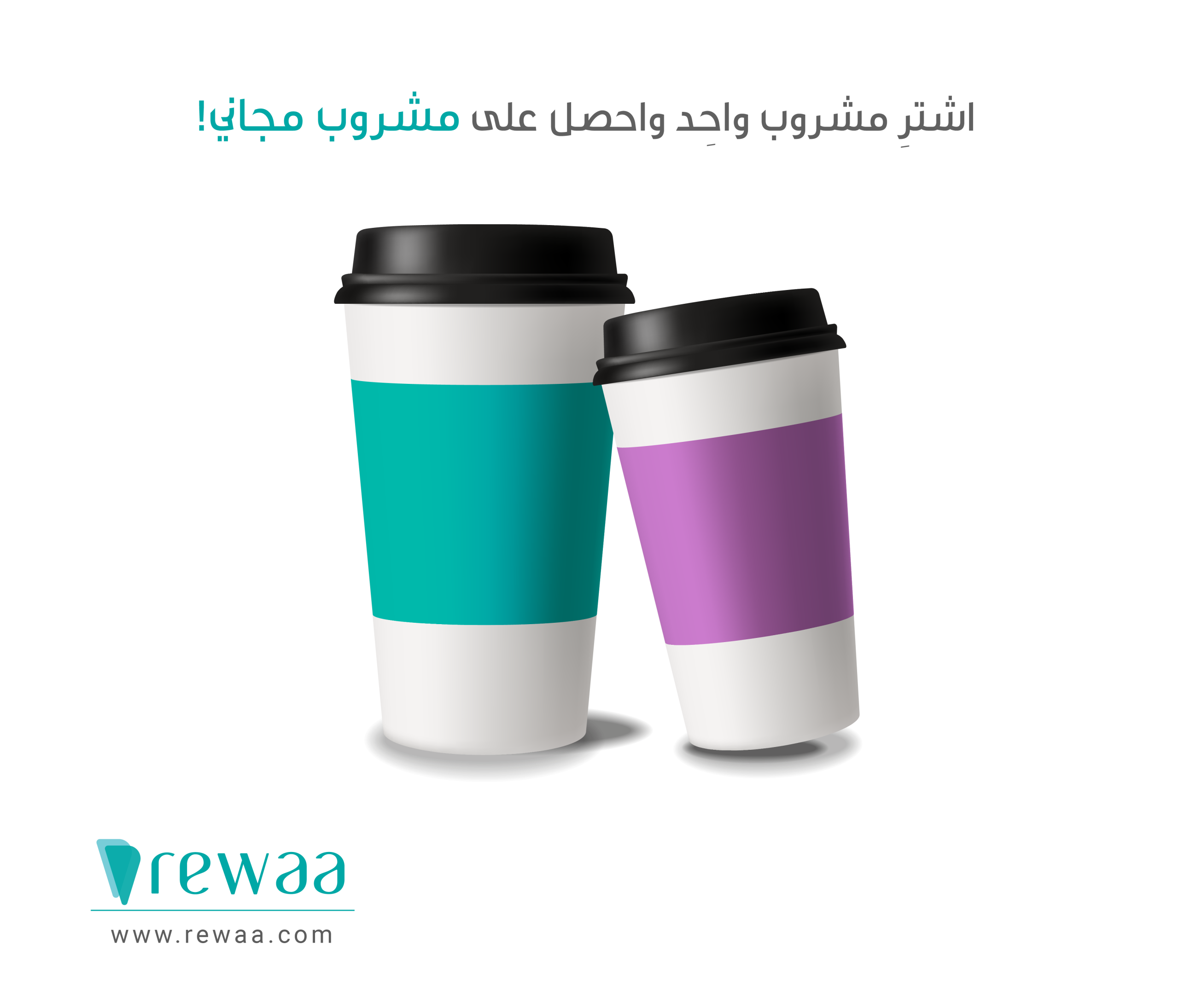 الخصومات-في-قطاع-التجزئة