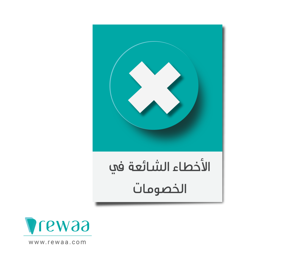 الخصومات-في-قطاع-التجزئة