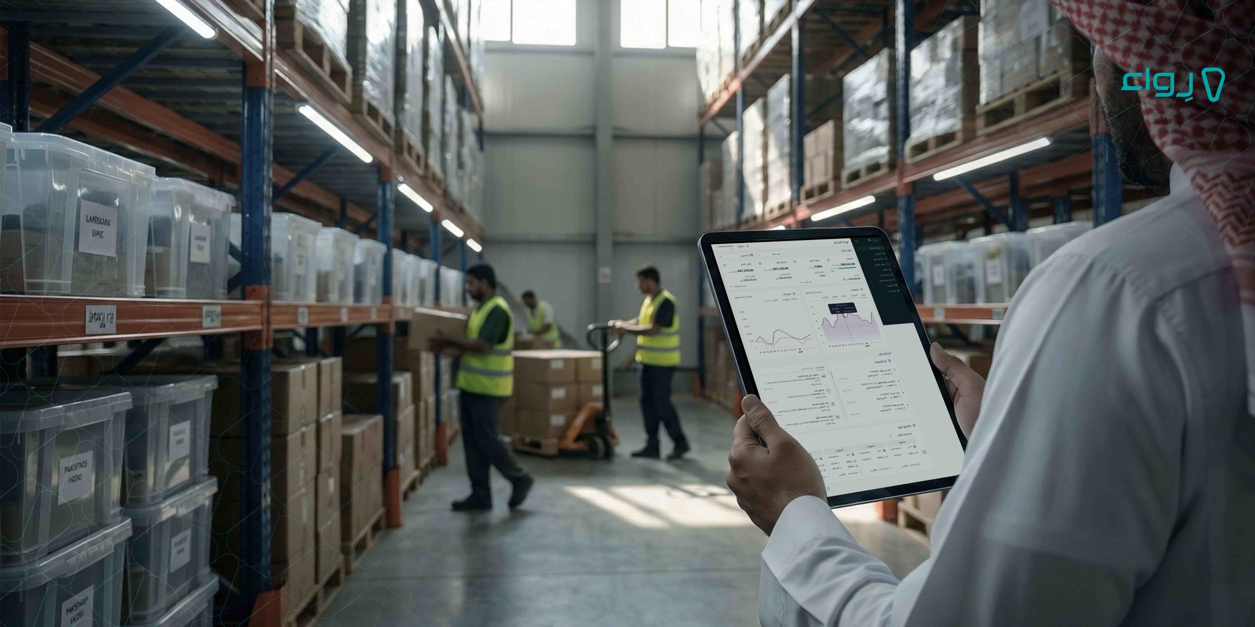 أهم معايير ومؤشرات أداء المخزون أهم معايير ومؤشرات أداء المخزون