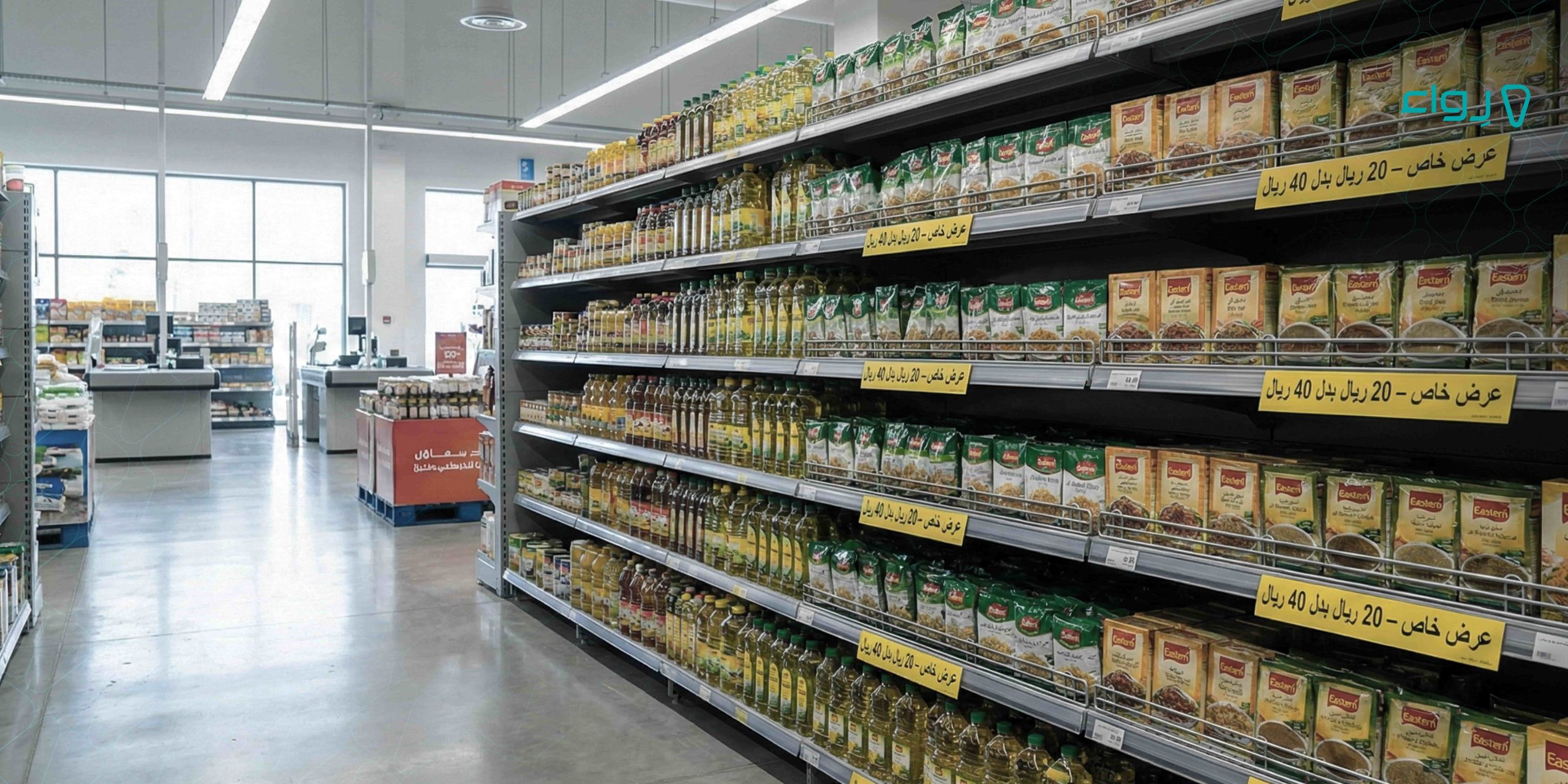 ما هي التخفيضات و الخصومات التجارية وكيف تديرها بشكل صحيح؟ ما هي التخفيضات و الخصومات التجارية وكيف تديرها بشكل صحيح؟