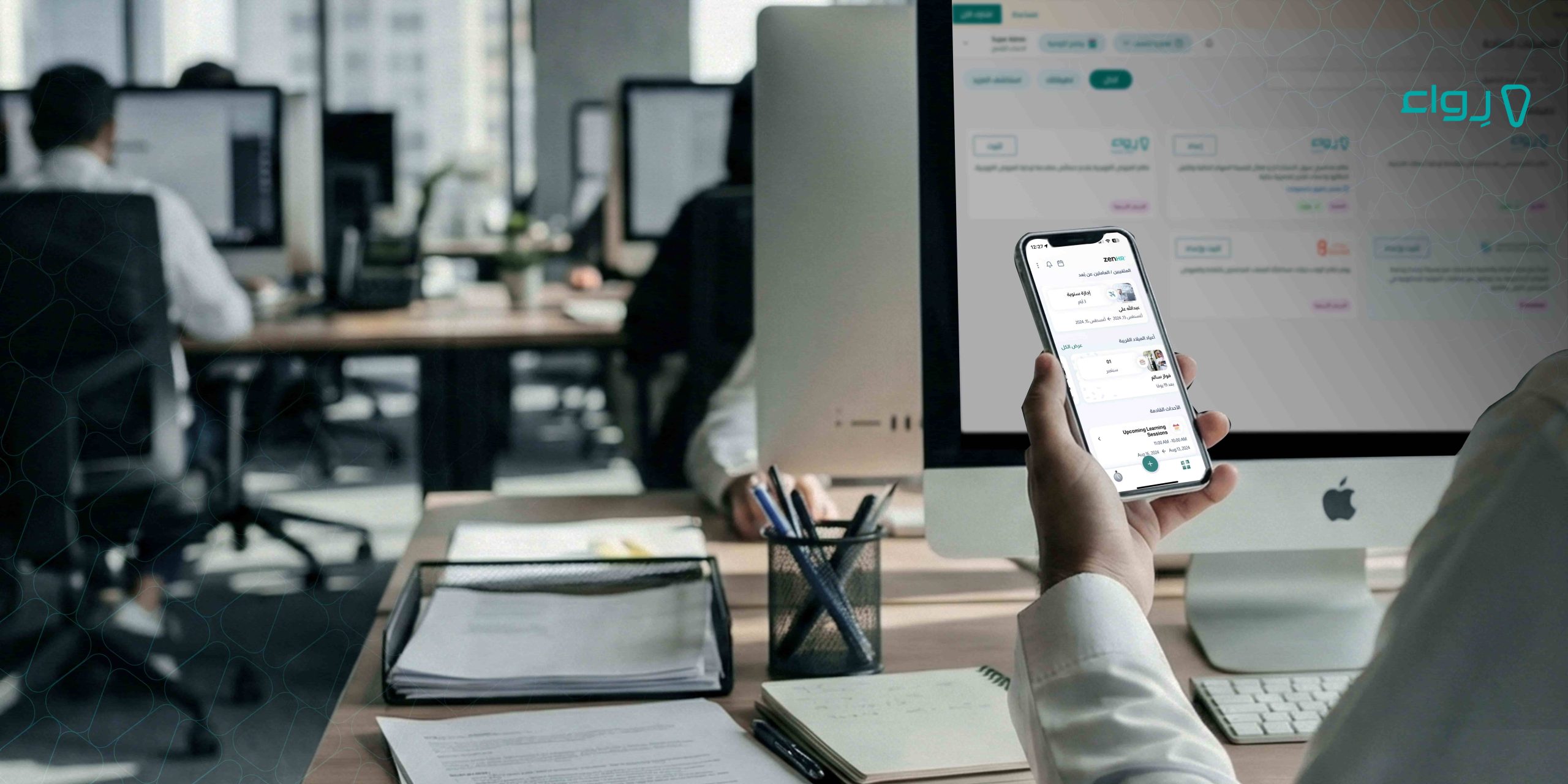 قارن بين أفضل برامج إدارة الموارد البشرية ومزاياها لنشاطك التجاري قارن بين أفضل برامج إدارة الموارد البشرية ومزاياها لنشاطك