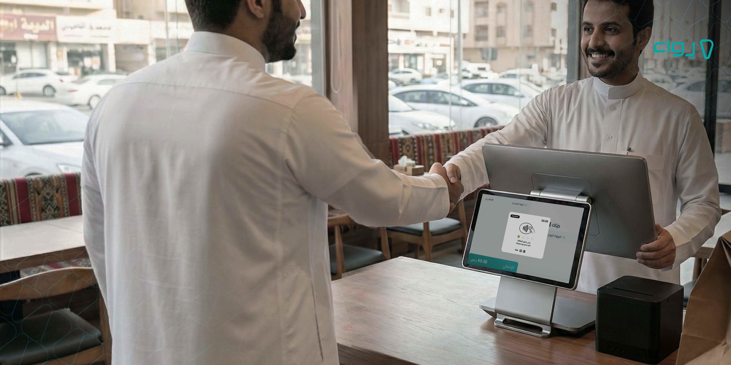 أفضل برامج الولاء ولماذا يحتاجها تجار التجزئة؟ أفضل برامج الولاء ولماذا يحتاجها تجار التجزئة؟