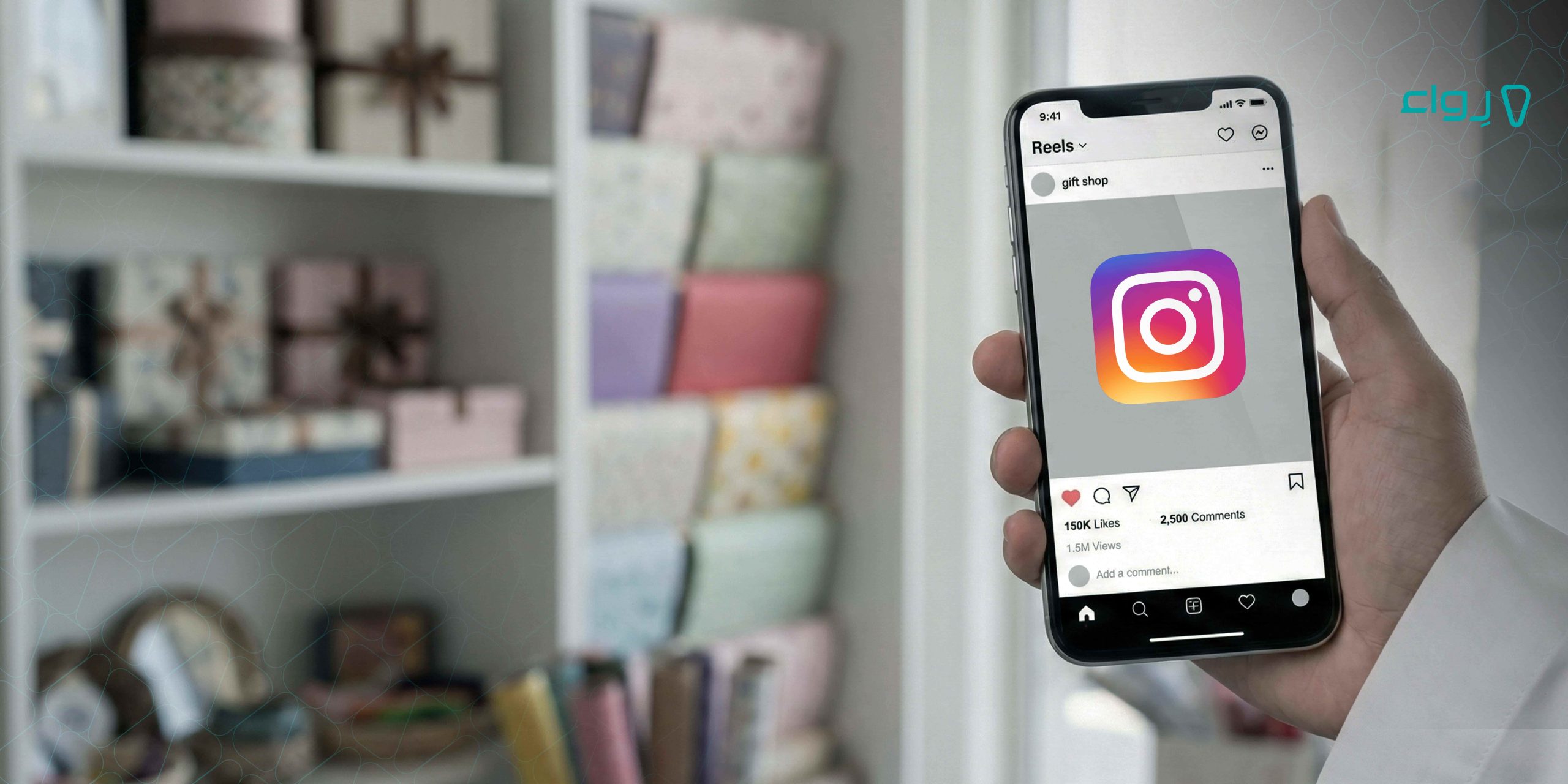 أفضل استراتيجيات التسويق الإلكتروني عبر انستقرام أفضل استراتيجيات التسويق الإلكتروني عبر انستقرام