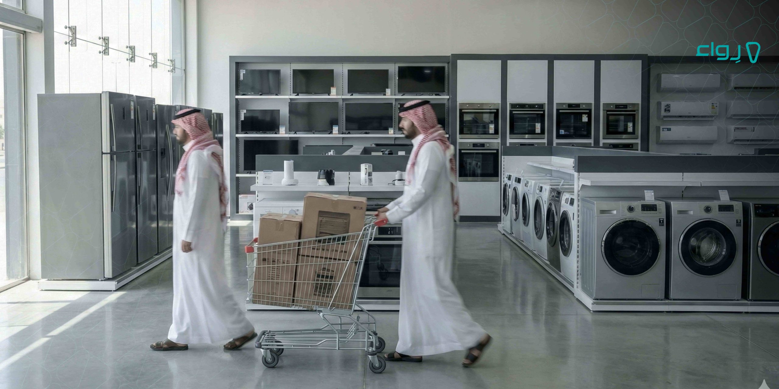 طرق حديثة لتحقيق التوسع التجاري لمحل لبيع الأجهزة الكهربائية طرق حديثة لتحقيق التوسع التجاري لمحل لبيع الأجهزة الكهربائية