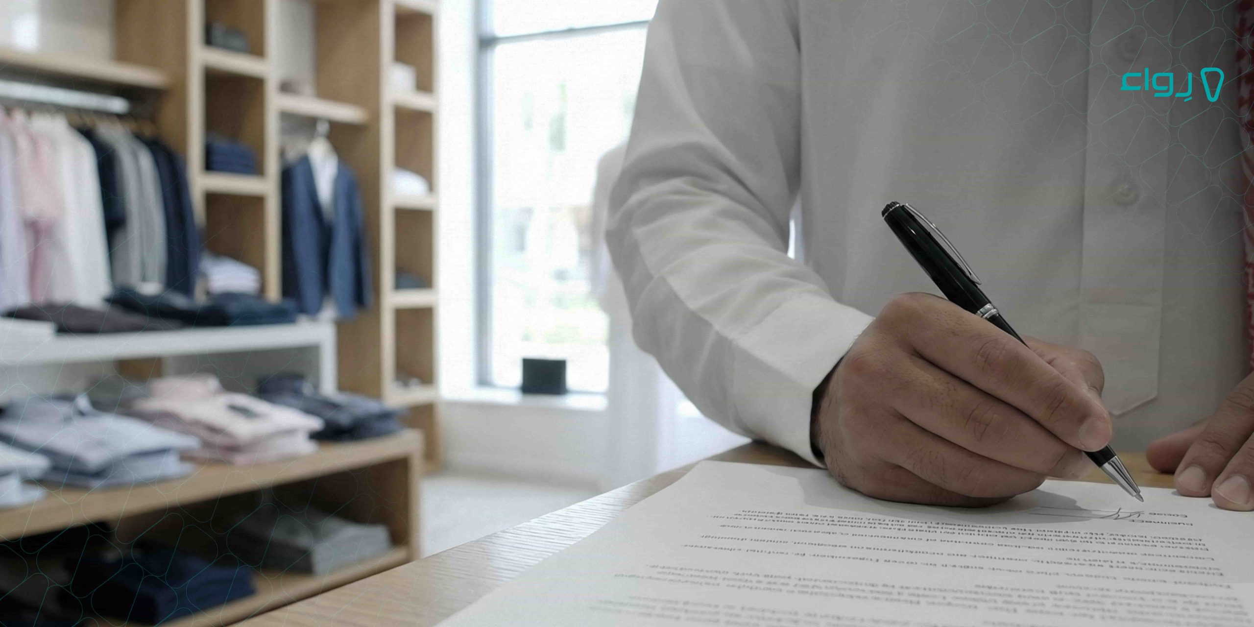 نظام حماية الأجور نظام حماية الأجور