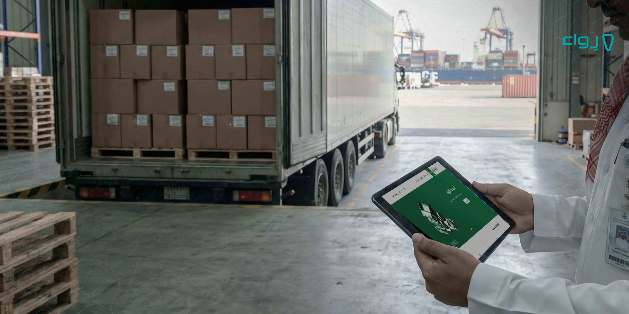 كل ما تحتاج معرفته عن مراقبة الجودة والتفتيش في السعودية كل ما تحتاج معرفته عن مراقبة الجودة والتفتيش في السعودية