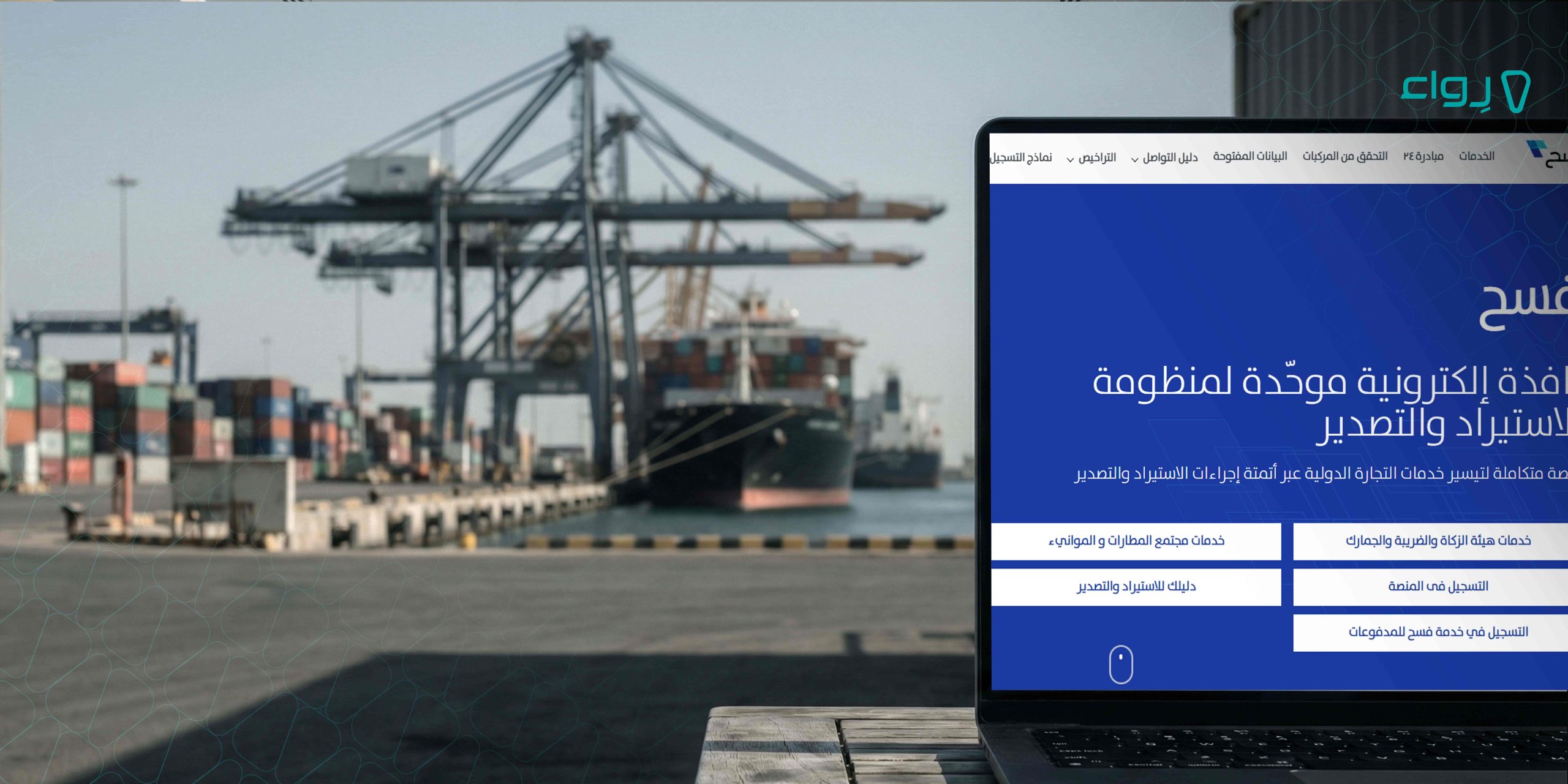 ما هو البيان الجمركي وكيف يمكنك الحصول عليه ما هو البيان الجمركي وكيف يمكنك الحصول عليه