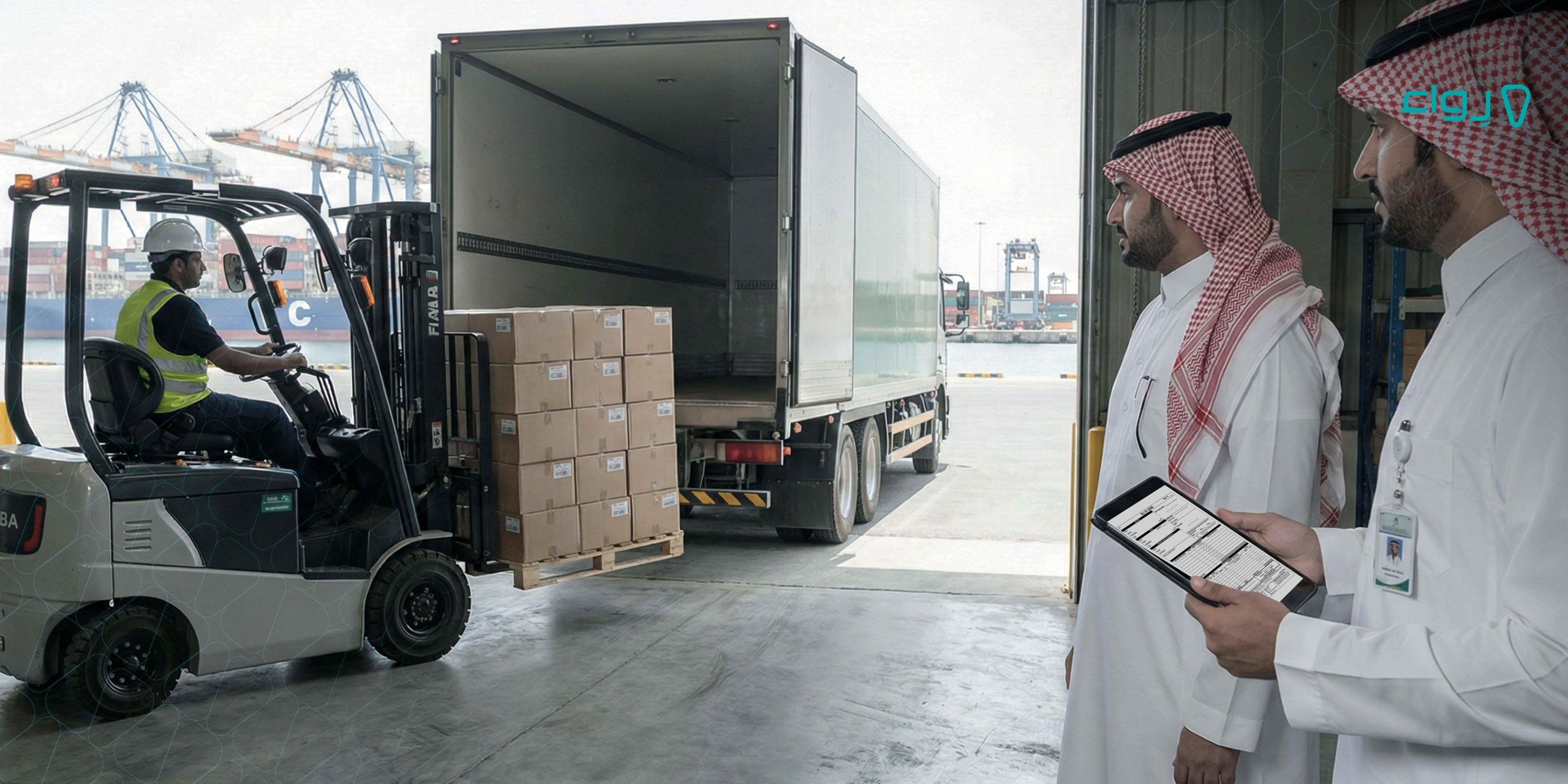 ماهي بوليصة الشحن و أنواعها وما أهميتها للمورد و المستورد؟ ماهي بوليصة الشحن و أنواعها وما أهميتها للمورد و المستورد؟