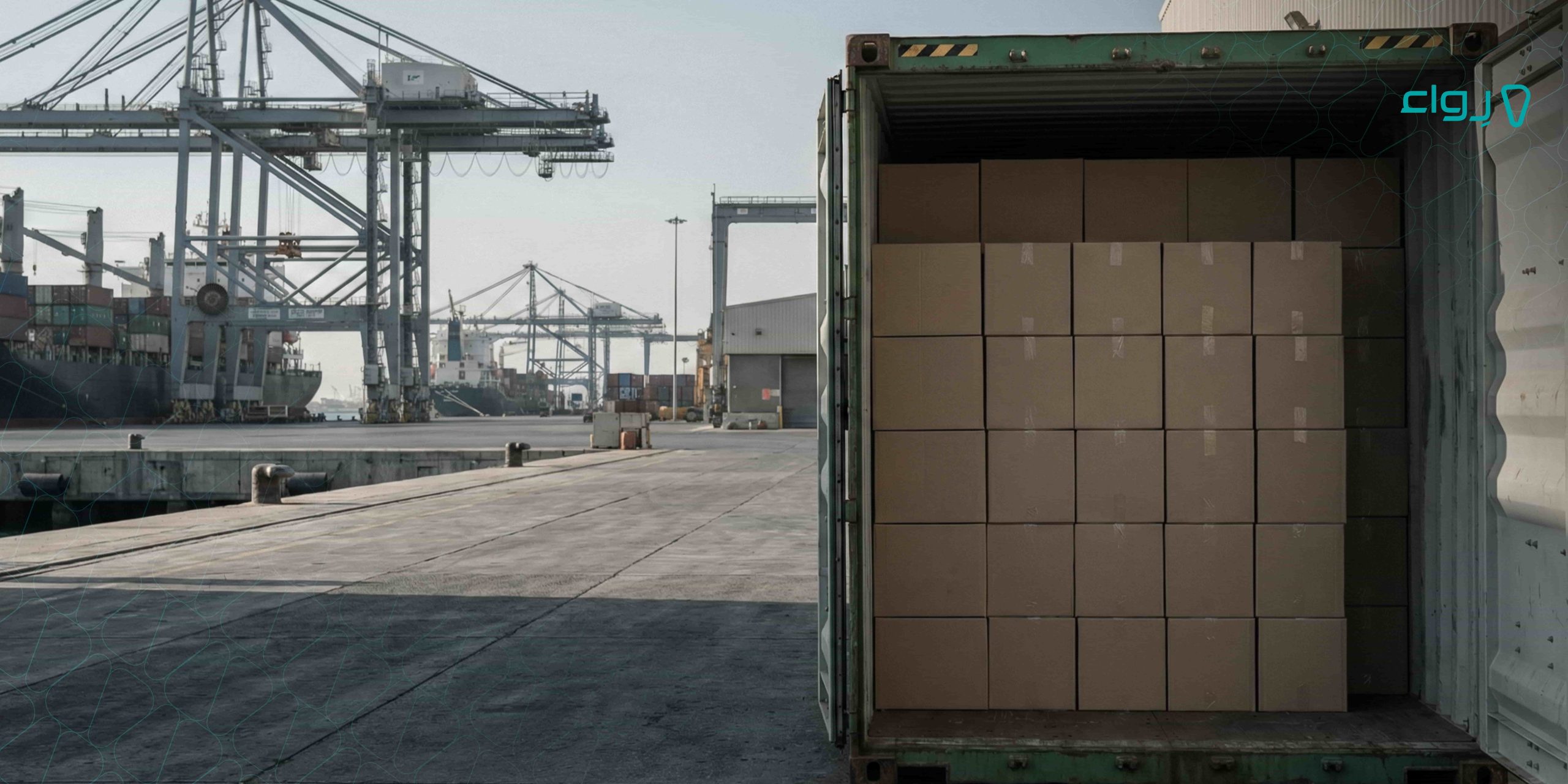 نظرة عامة على متطلبات و شروط الاستيراد في السعودية؟ نظرة عامة على متطلبات و شروط الاستيراد في السعودية؟