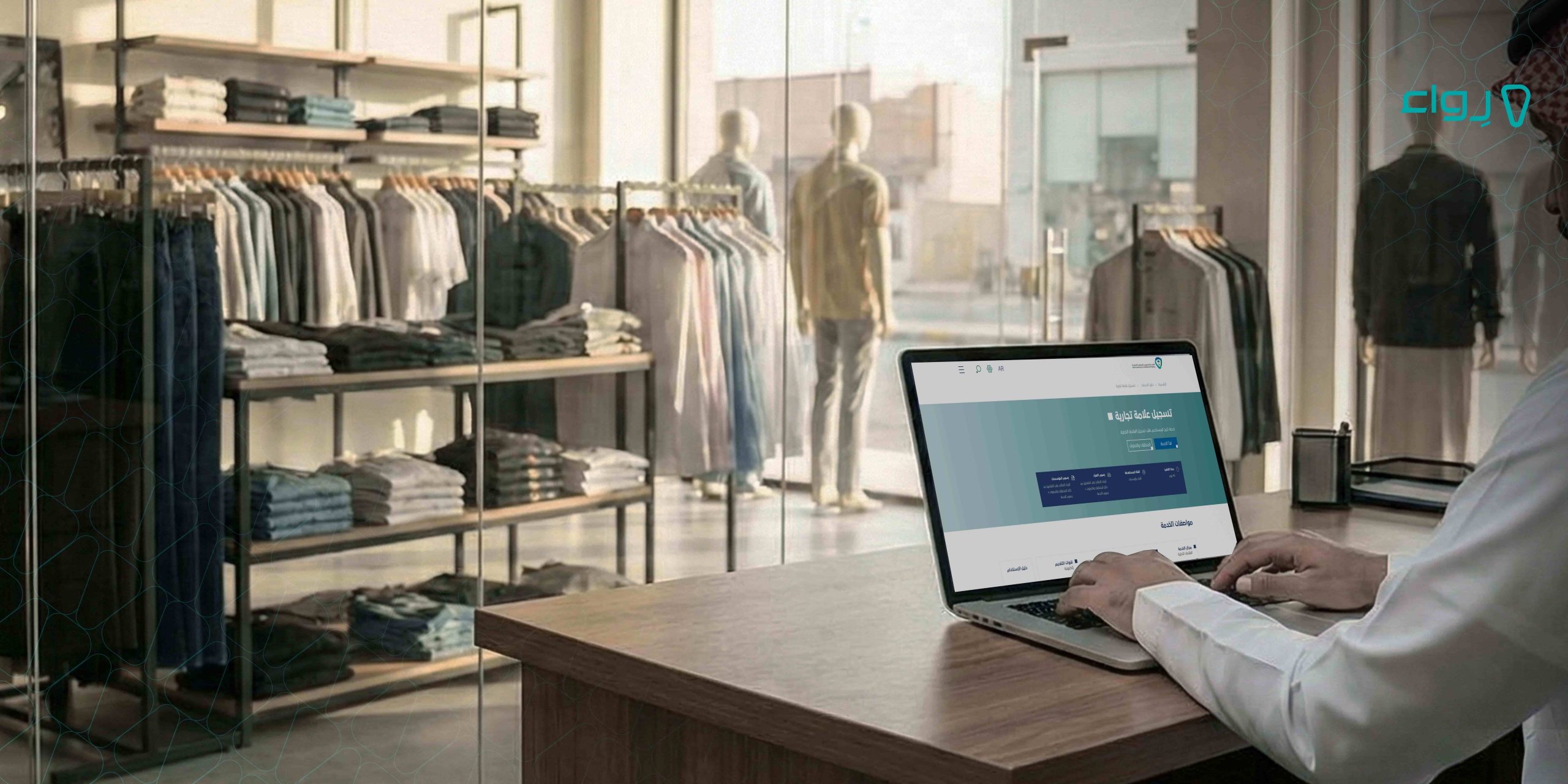 كل ما تحتاج معرفته عن طريقة تسجيل علامة تجارية كل ما تحتاج معرفته عن طريقة تسجيل العلامة التجارية