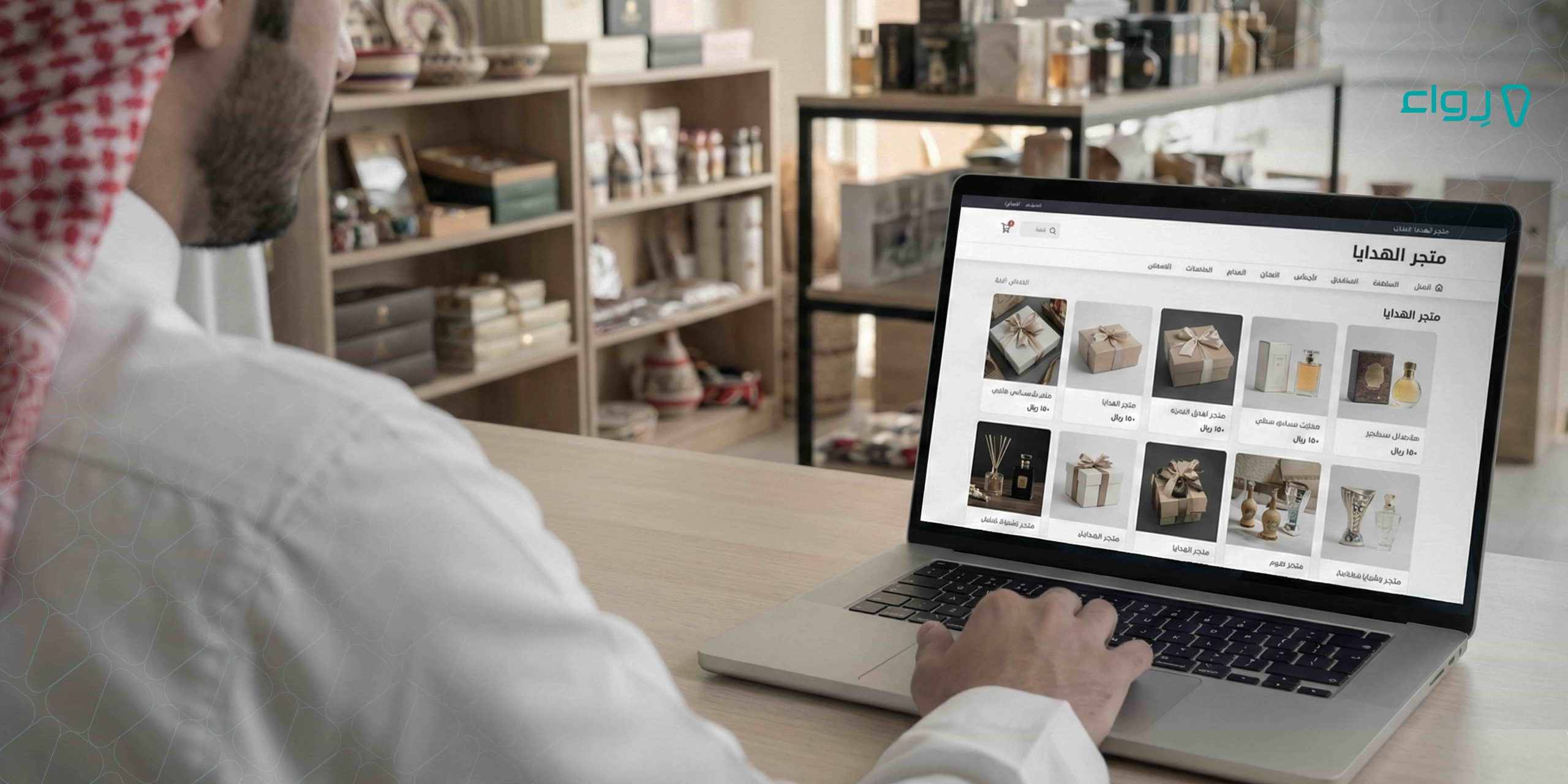 ماهي تجربة المستخدم؟ وكيف يمكنك تحسينها لزيادة مبيعاتك؟ ماهي تجربة المستخدم؟ وكيف يمكنك تحسينها لزيادة مبيعاتك؟