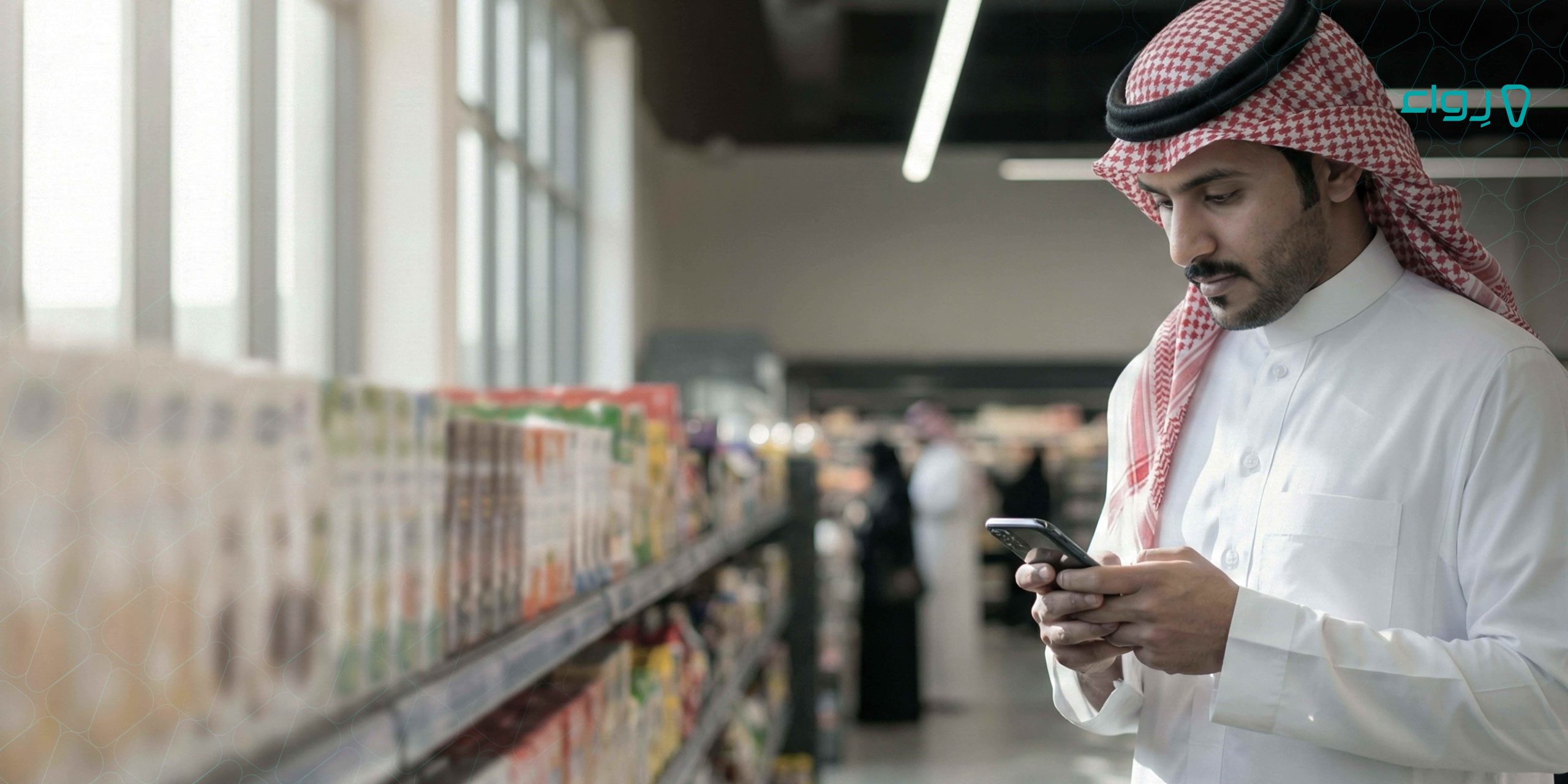 بعض تطبيقات التسوق في السعودية التي تساعدك كتاجر تجزئة على بيع منتجاتك بعض تطبيقات التسوق في السعودية التي تساعدك كتاجر