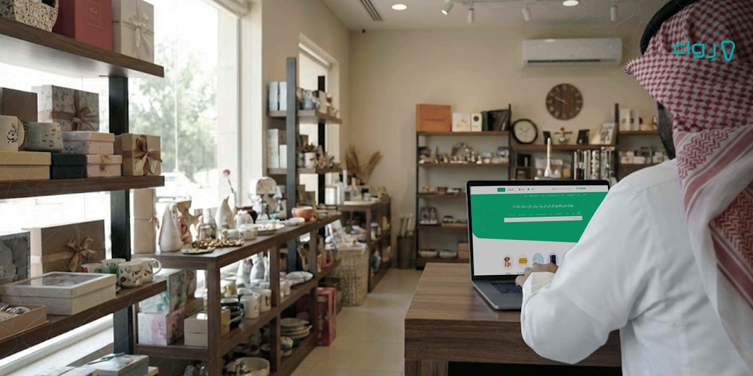 تعرف على موقع شباك السعودية، و طريقة التسجيل فيه تعرف على موقع شباك السعودية، و طريقة التسجيل فيه