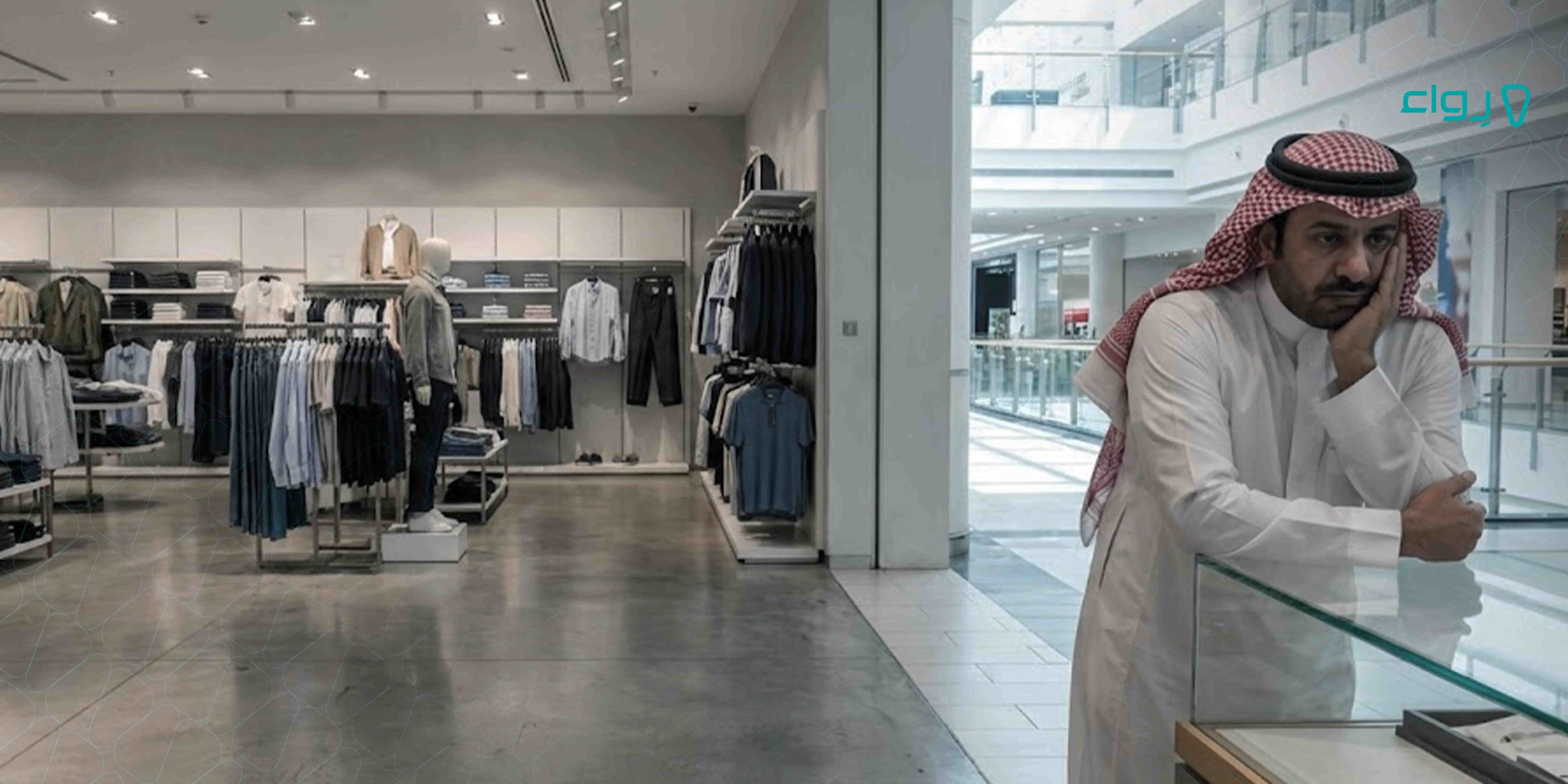 ما هو الركود الاقتصادي، وكيف يؤثر على تجارة التجزئة ما هو الركود الاقتصادي، وكيف يؤثر على تجارة التجزئة