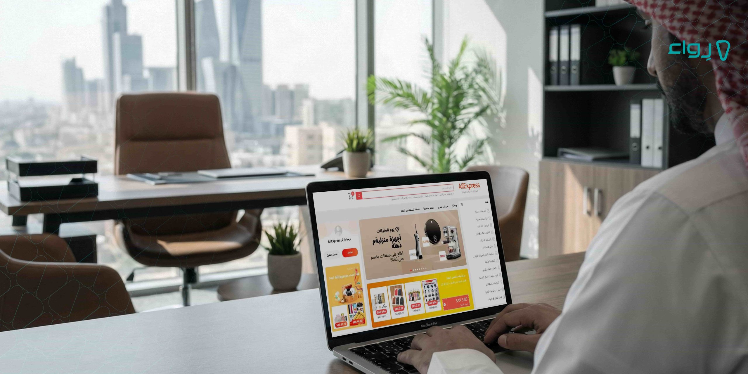 ما هي طريقة التسجيل في موقع علي إكسبرس لبدء تجارة الدروبشيبينق ما هي طريقة التسجيل في موقع علي إكسبرس لبدء تجارة الدروبشيبينق