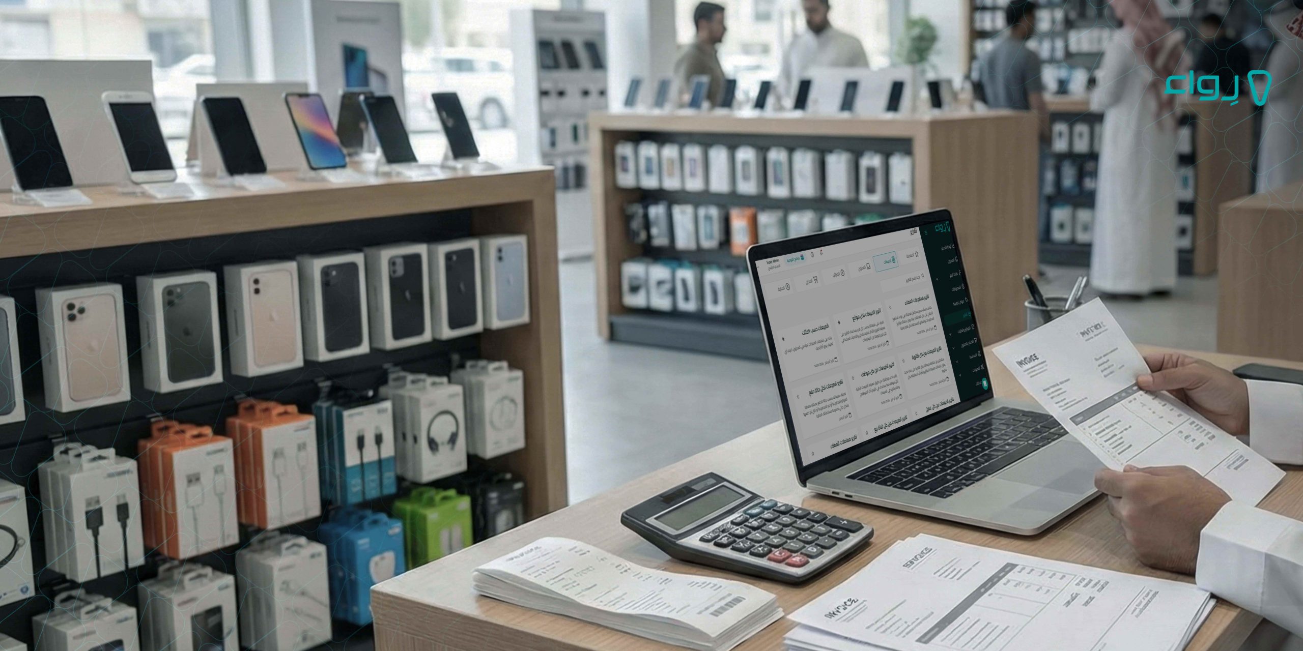 تعرف على القوائم المالية وأنواعها وطريقة إعدادها تعرف على القوائم المالية وأنواعها وطريقة إعدادها