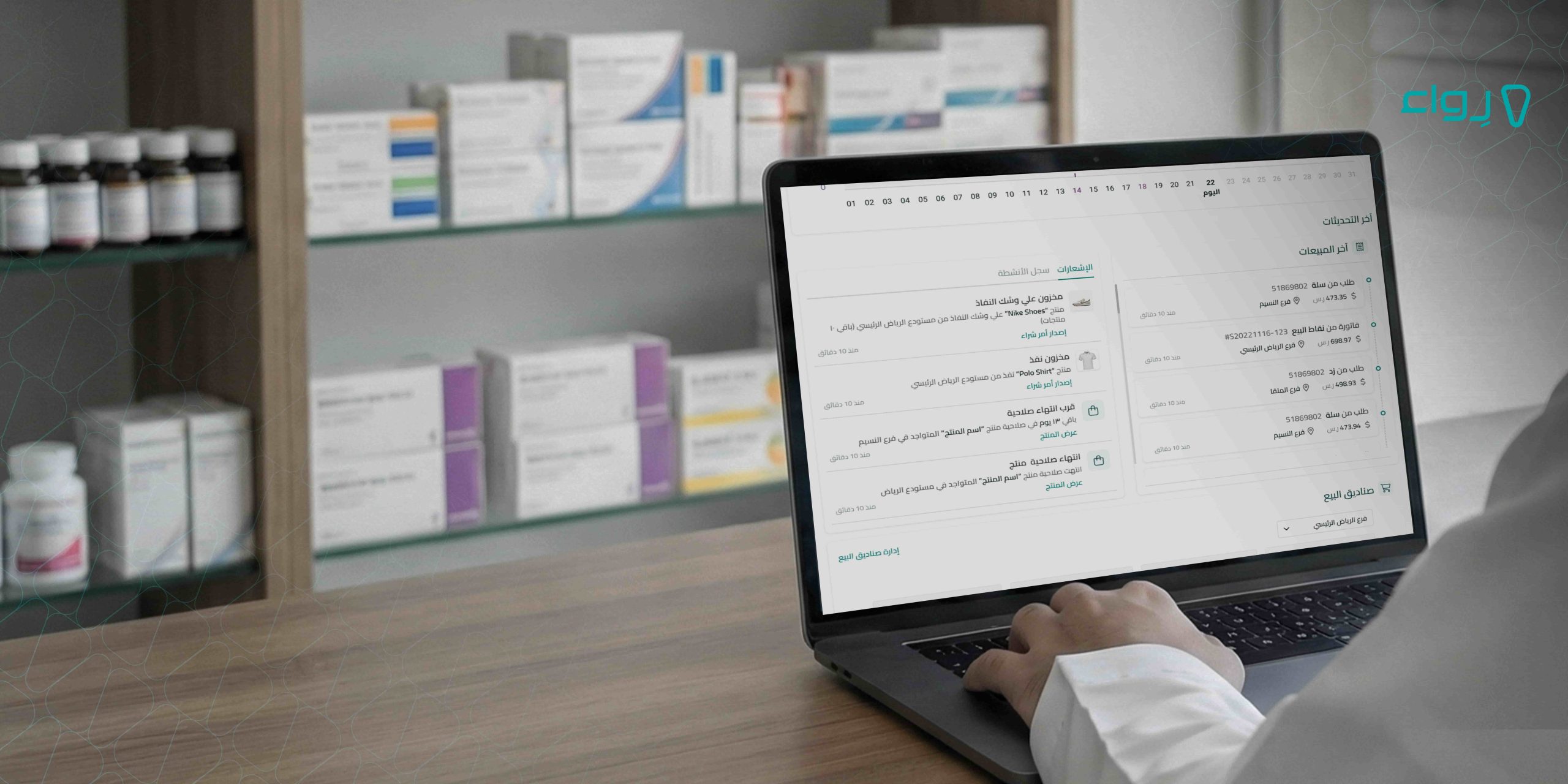 ما هي أنواع المصروفات ولماذا يجب مراقبتها بدقة؟ ما هي أنواع المصروفات ولماذا يجب مراقبتها بدقة؟