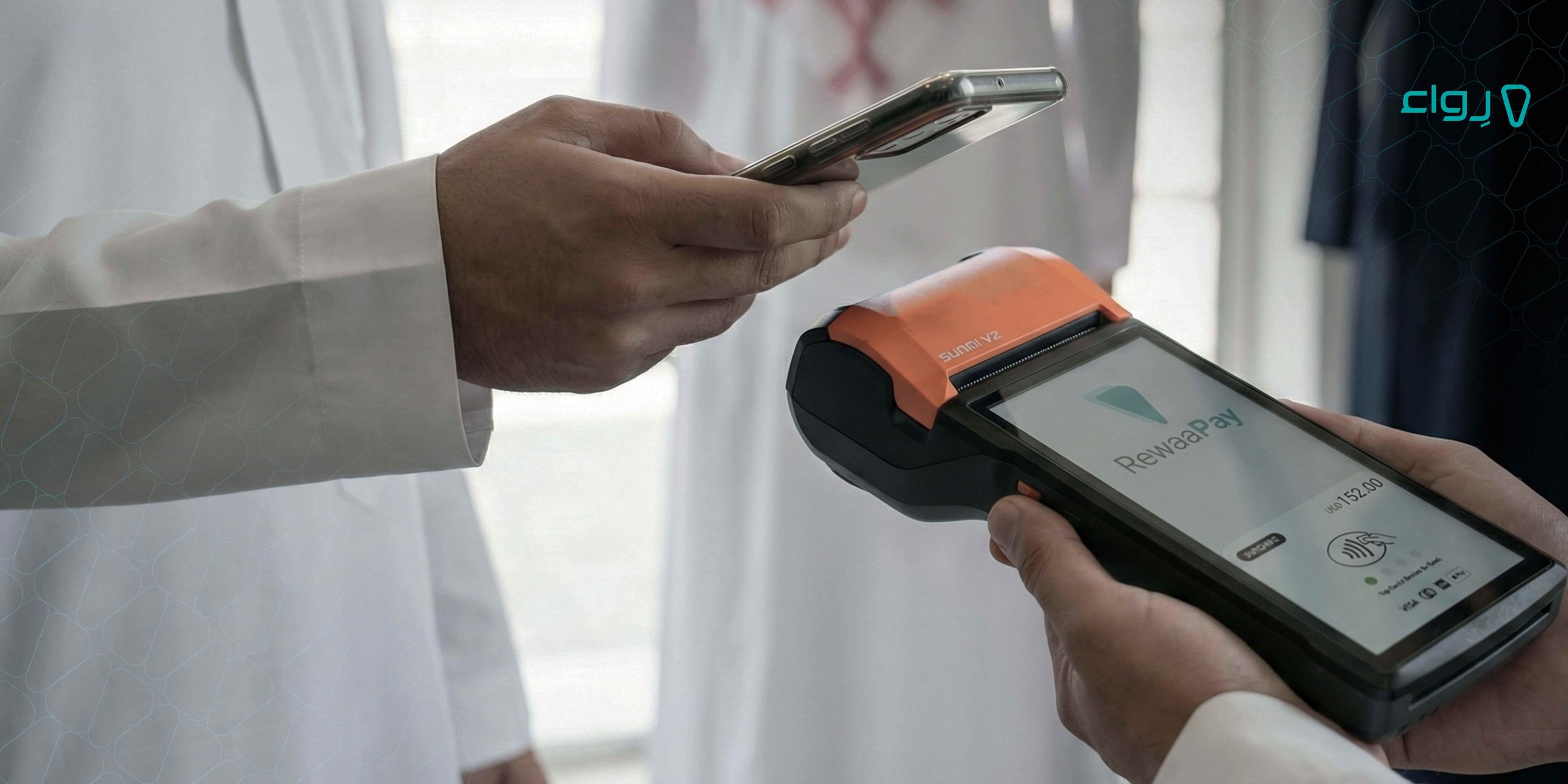 استقبل المدفوعات من جوالك تقنية SoftPOS لحلول الدفع الرقمية استقبل المدفوعات من جوالك تقنية SoftPOS لحلول الدفع الرقمية