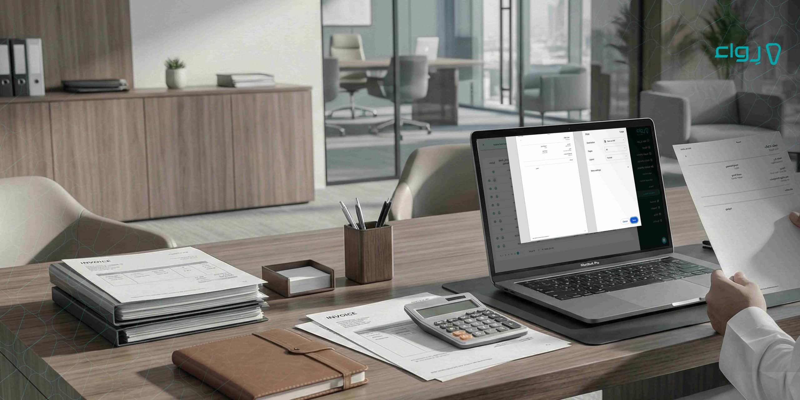 الفرق بين سند القبض وسند الصرف وأهميتهم الفرق بين سند القبض وسند الصرف وأهميتهم