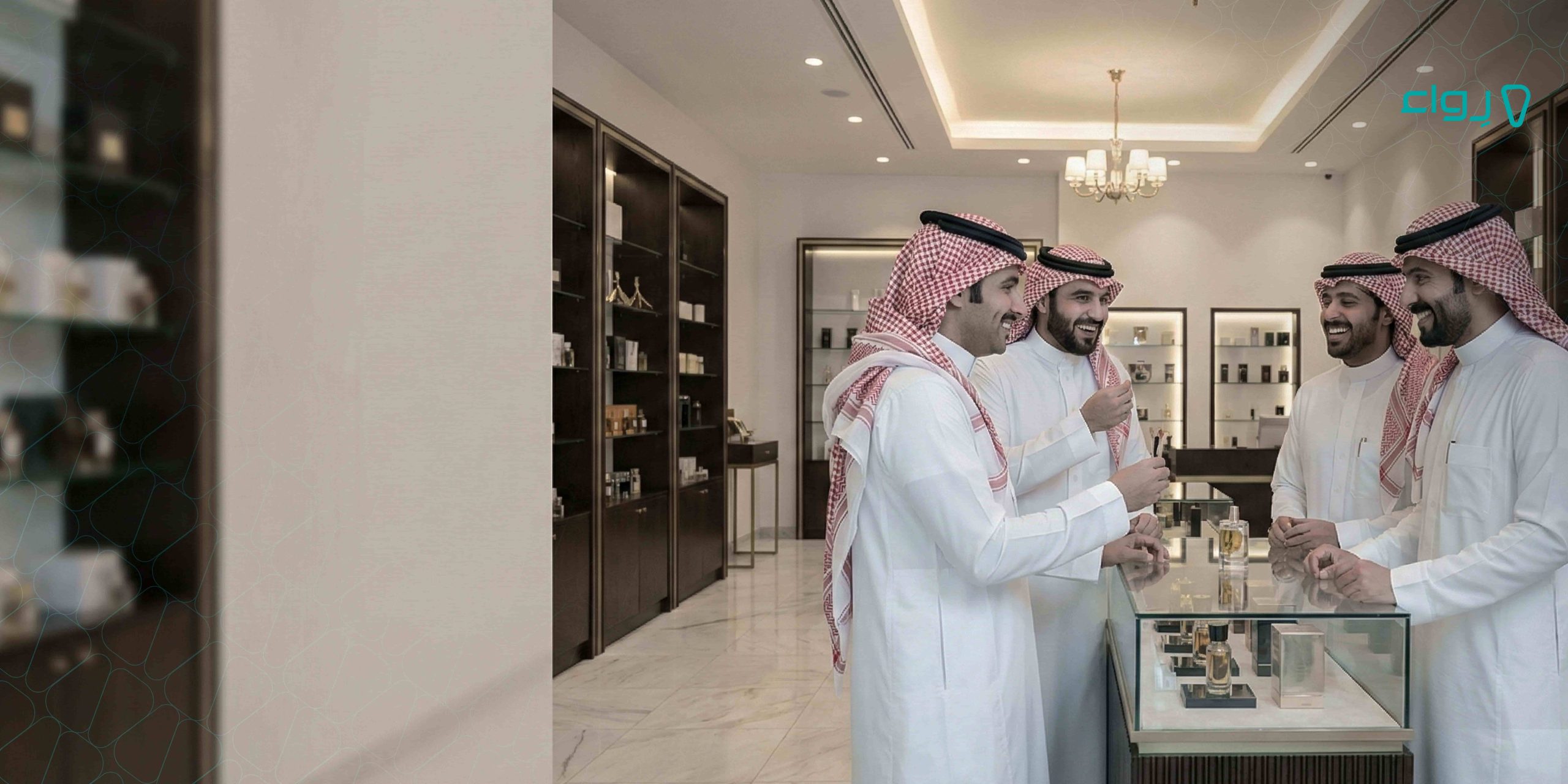 رضا العملاء وأهميته لنشاطك التجاري رضا العملاء وأهميته لنشاطك التجاري رواء