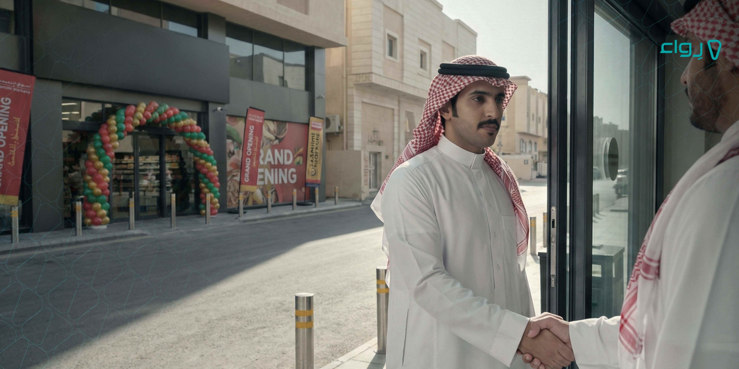 الامتياز التجاري في السعودية لقطاع التجزئة الامتياز التجاري في السعودية لقطاع التجزئة