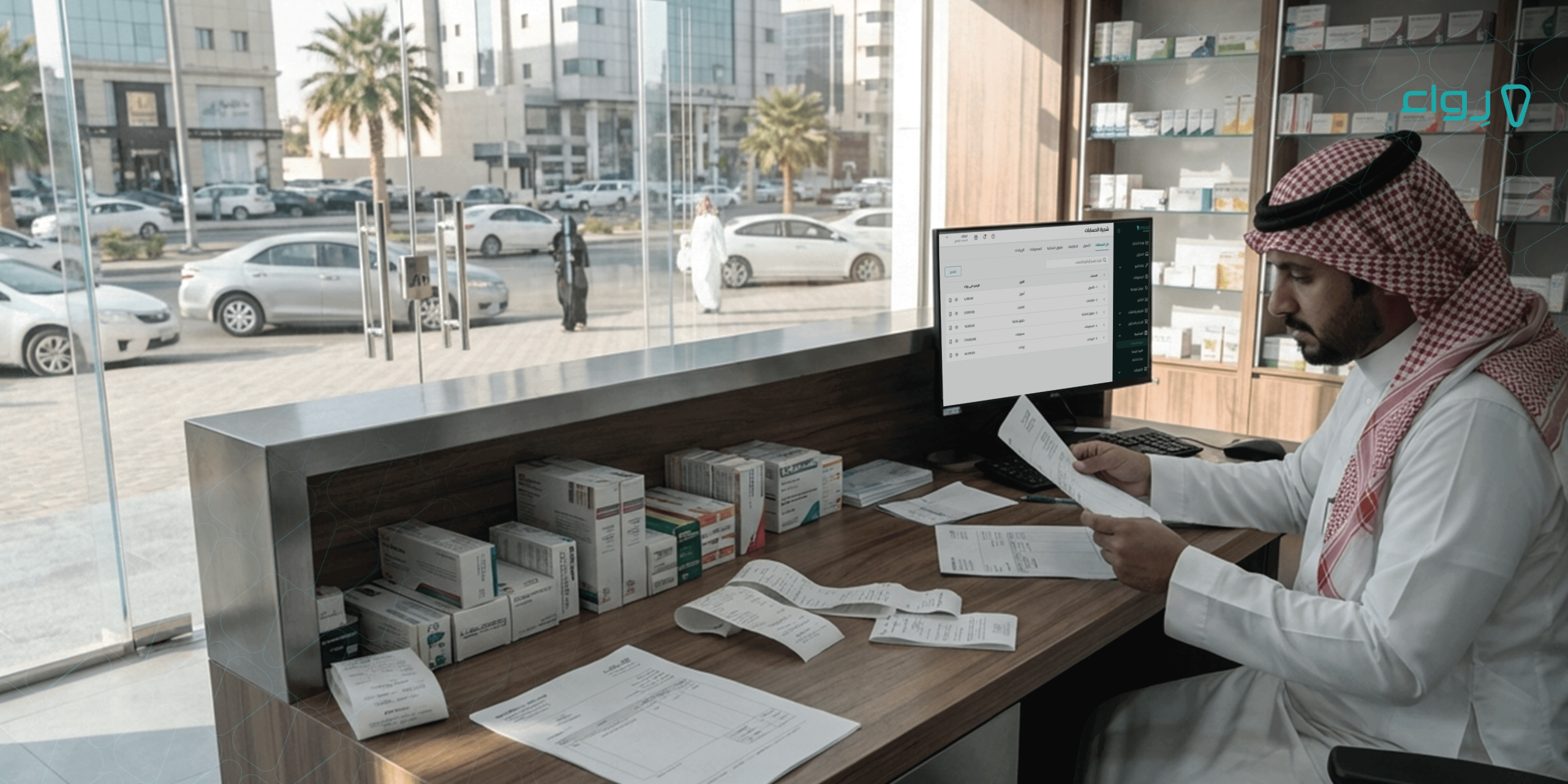 حقوق الملكية وفوائدها لكل نشاط تجاري 4x min حقوق الملكية وفوائدها لكل نشاط تجاري