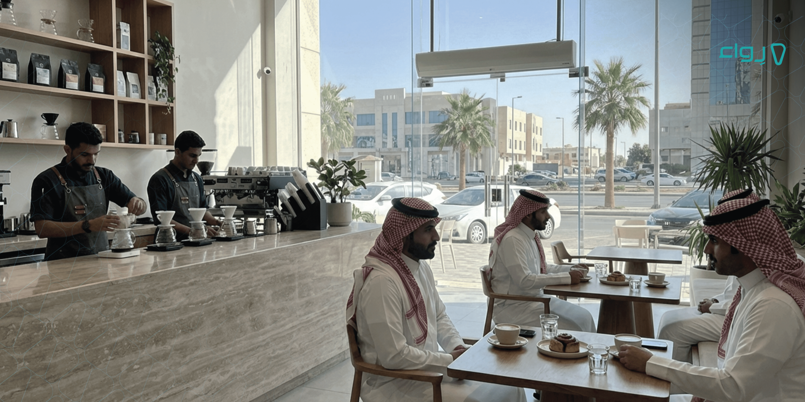 اشتراطات البلدية للمقاهي 4x min اشتراطات البلدية للمقاهي