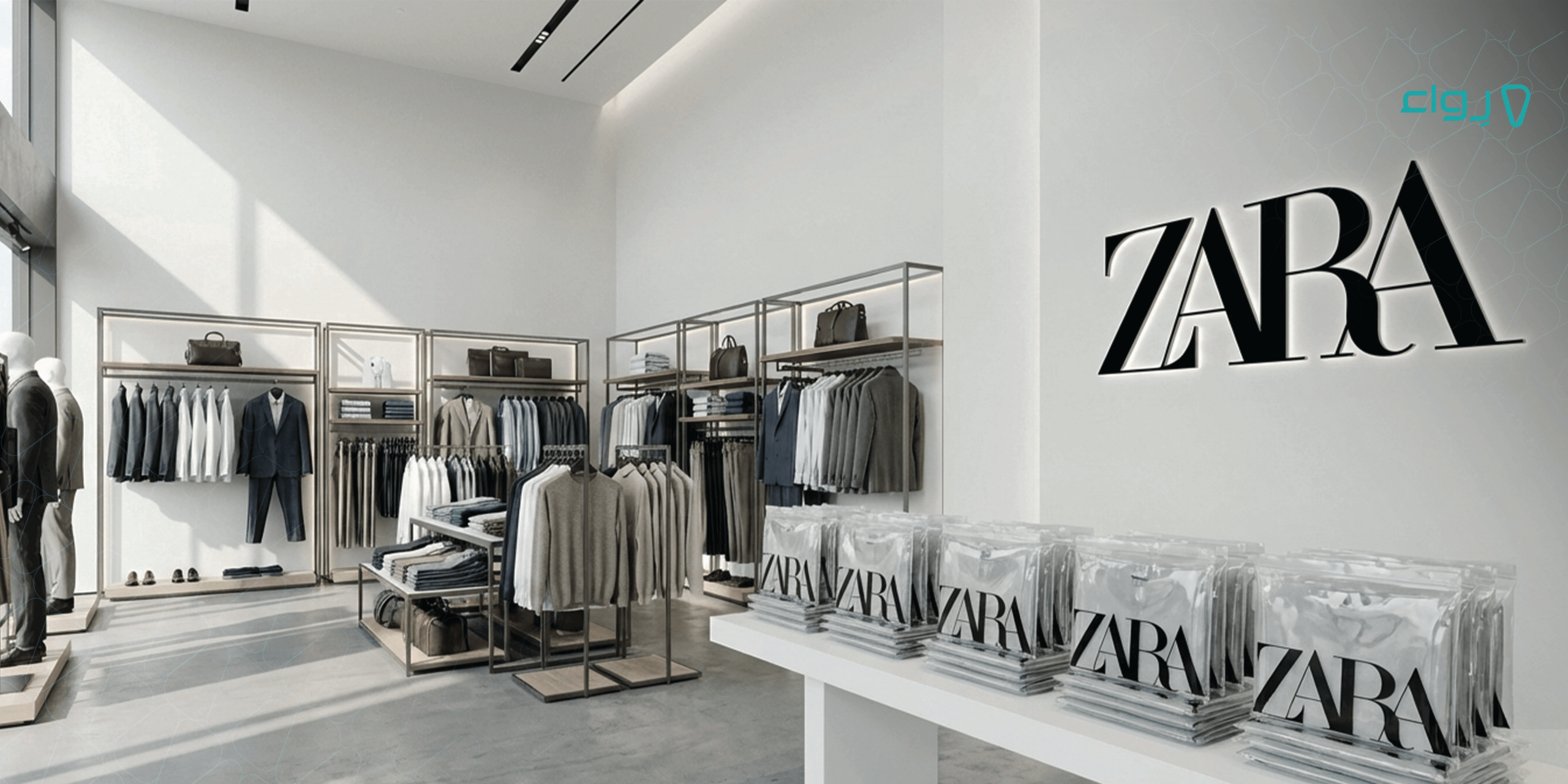 قصة نجاح زارا 4x min قصة نجاح زارا