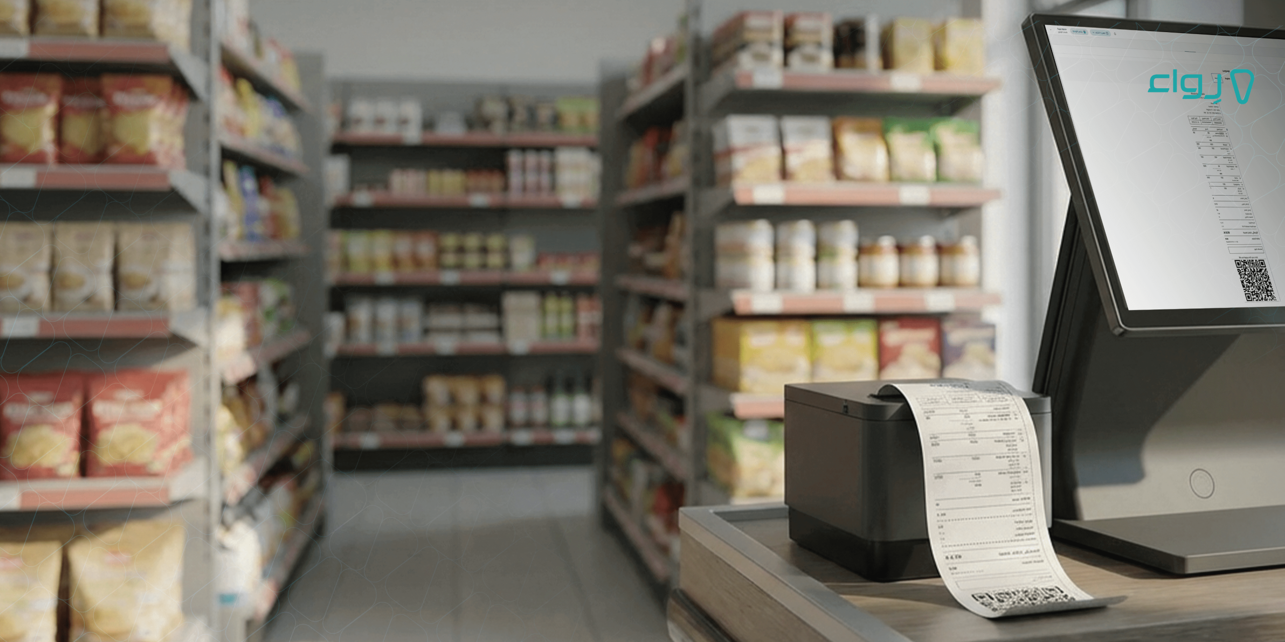 كيف أسوّي فاتورة إلكترونية؟ 4x min كيف أسوّي فاتورة إلكترونية؟