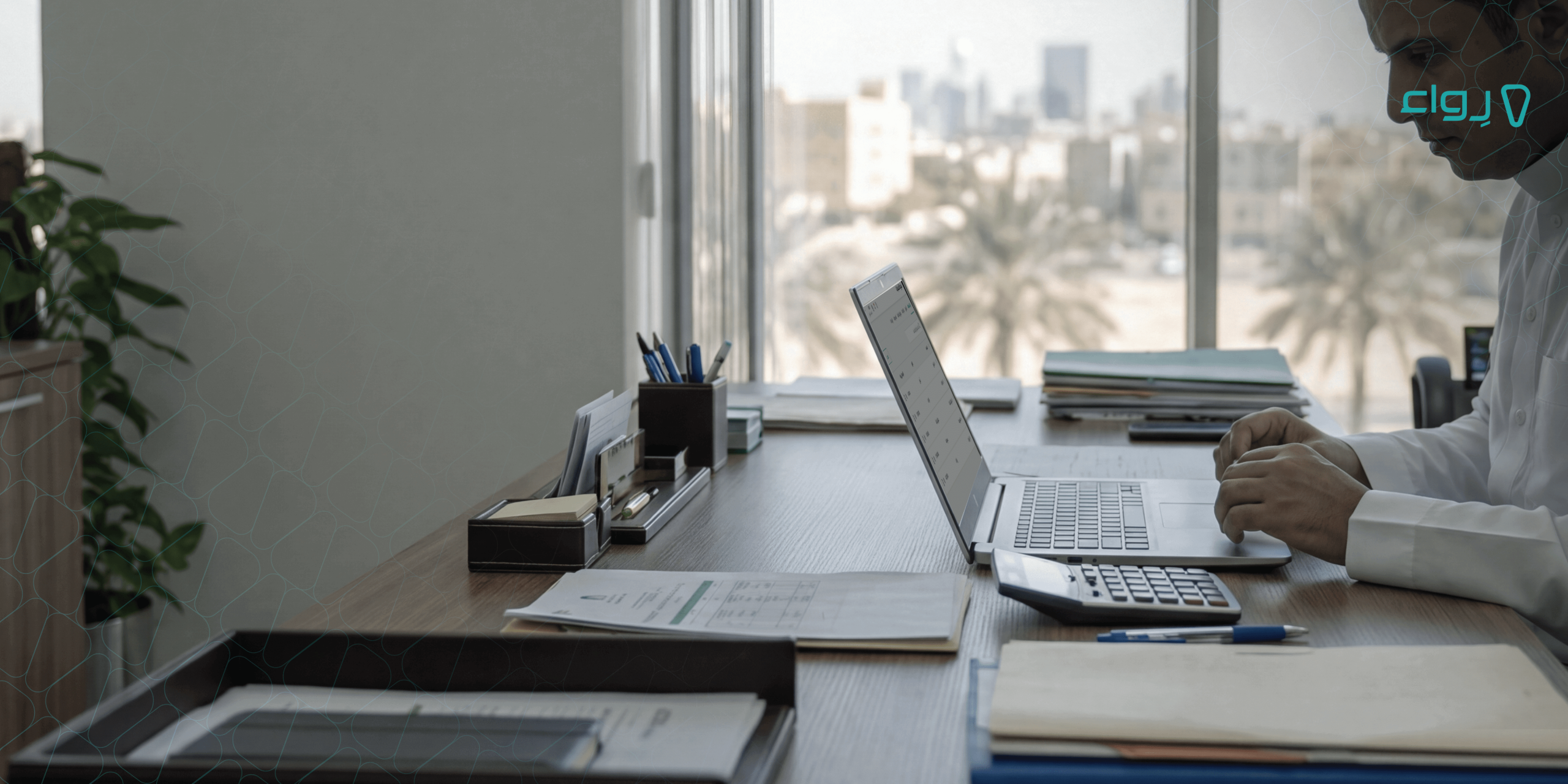 أفضل البرامج المحاسبية في السعودية لعام 2025؟ 4x min أفضل البرامج المحاسبية في السعودية لعام 2025؟