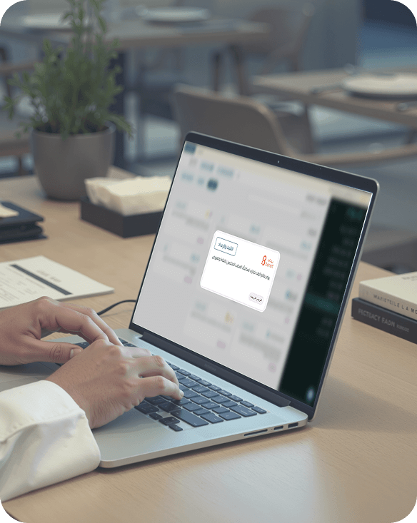 Loyalty Single Solution AR