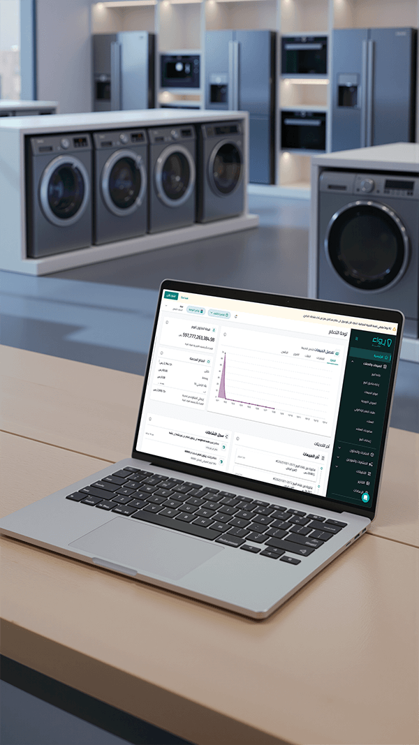 dashboard Single Solution AR
