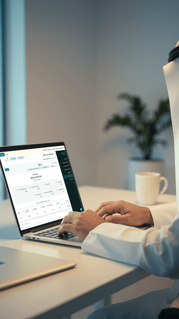 report Single Solution AR