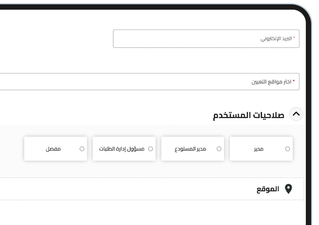 Customer1 إدارة العملاء وإدارة المستخدمين