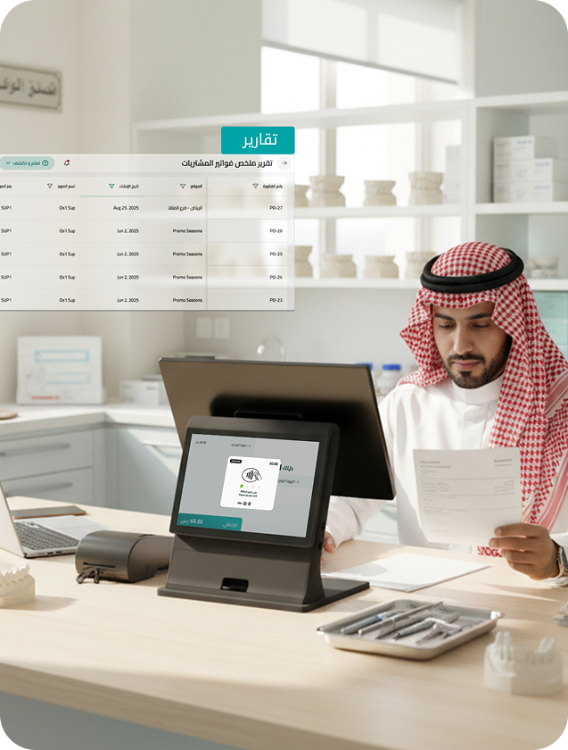 تقارير تفصيلية توضح لك أداء خدماتك