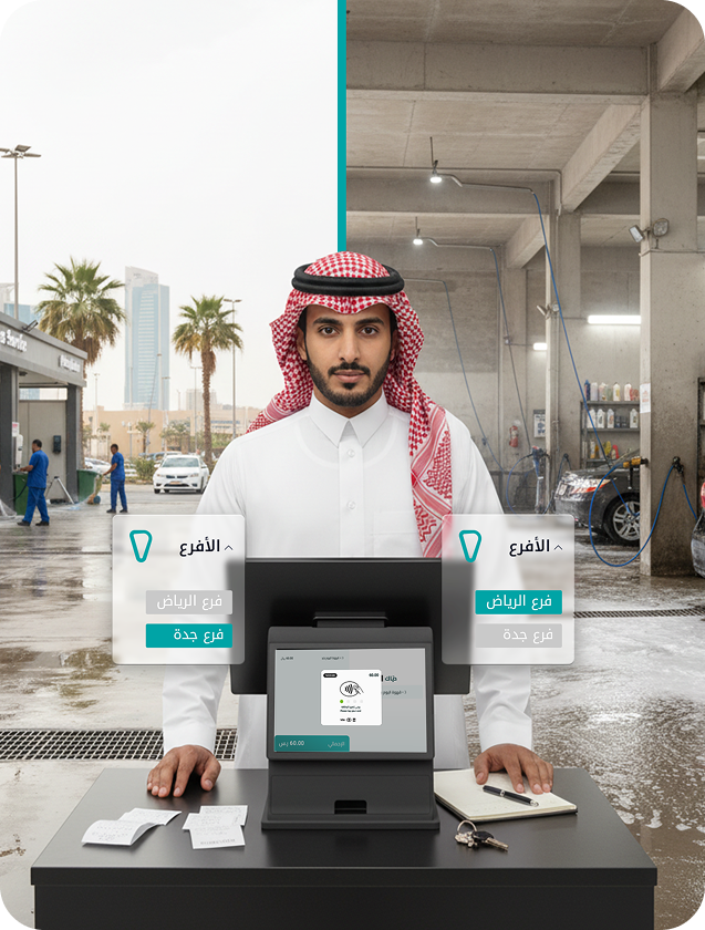 برنامج مبيعات يعطيك نظرة شاملة للفروع