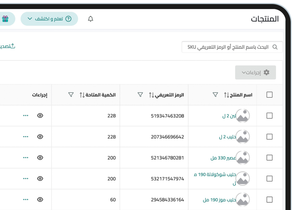Suppliers44 إدارة المشتريات وإدارة المورّدين