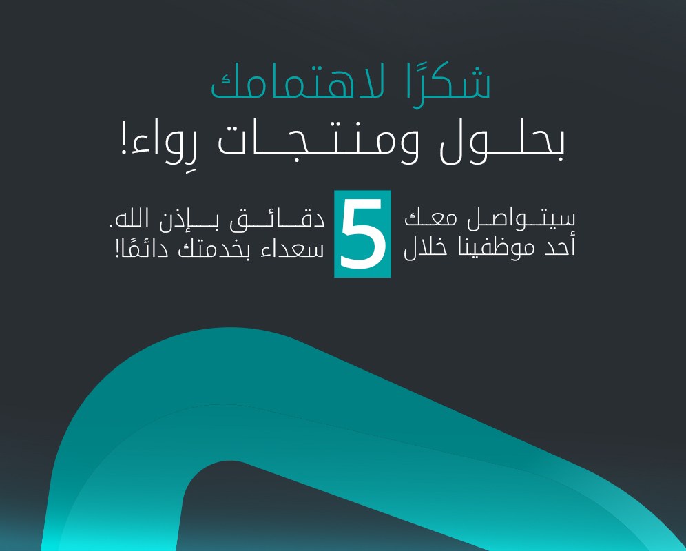 header2 thank you page no us