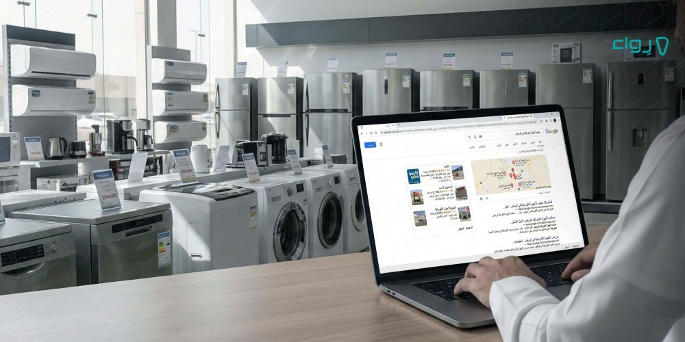 Google كيف يمكنك تحسين ظهور موقعك في محرك البحث Google كيف يمكنك تحسين ظهور موقعك في محرك البحث