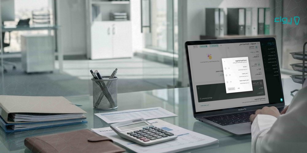 أداة حساب الضريبة الأسهل في برنامج المحاسبة أداة حساب الضريبة الأسهل في برنامج المحاسبة